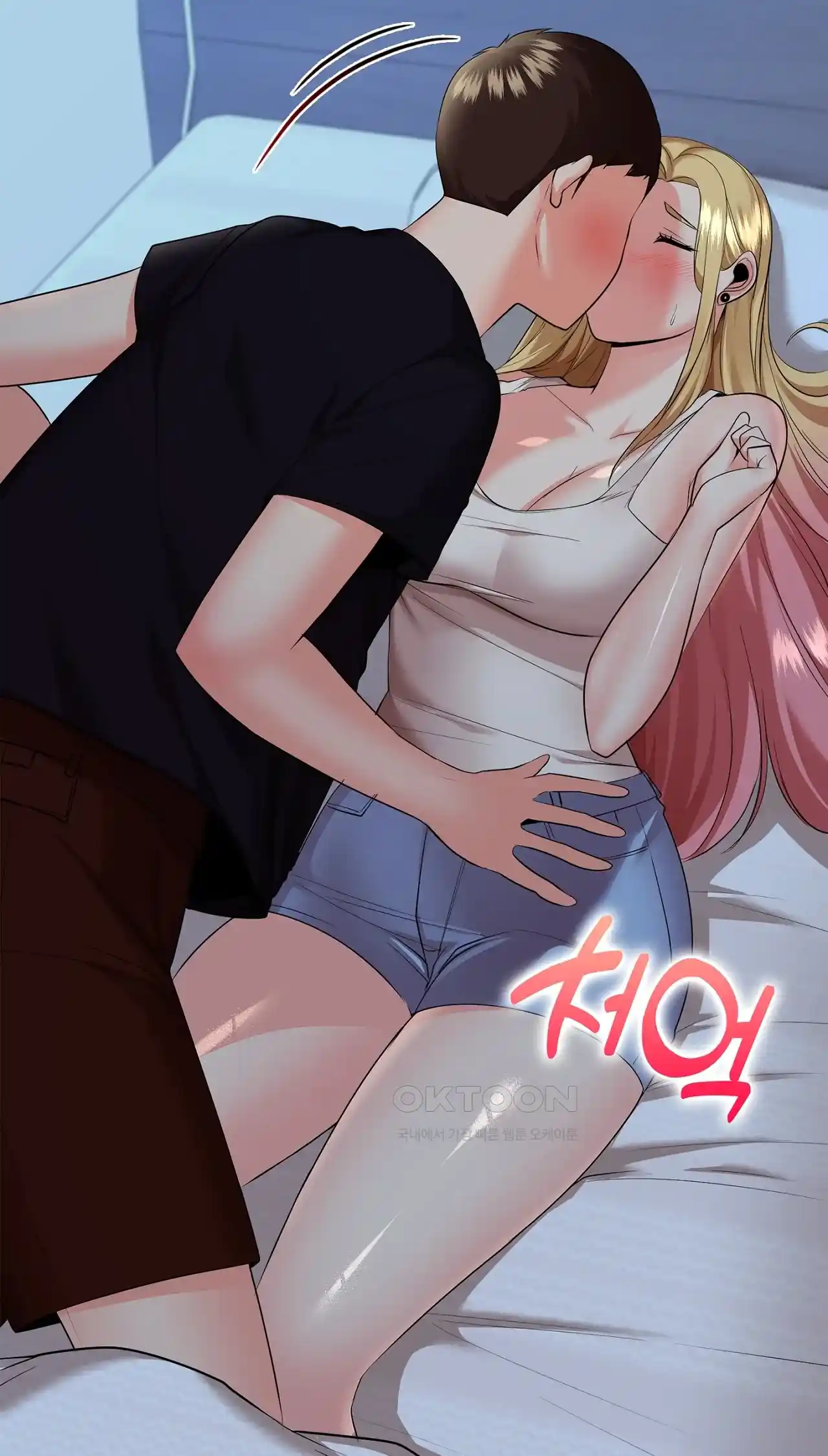 The High Society Raw Chapter 18 image 36