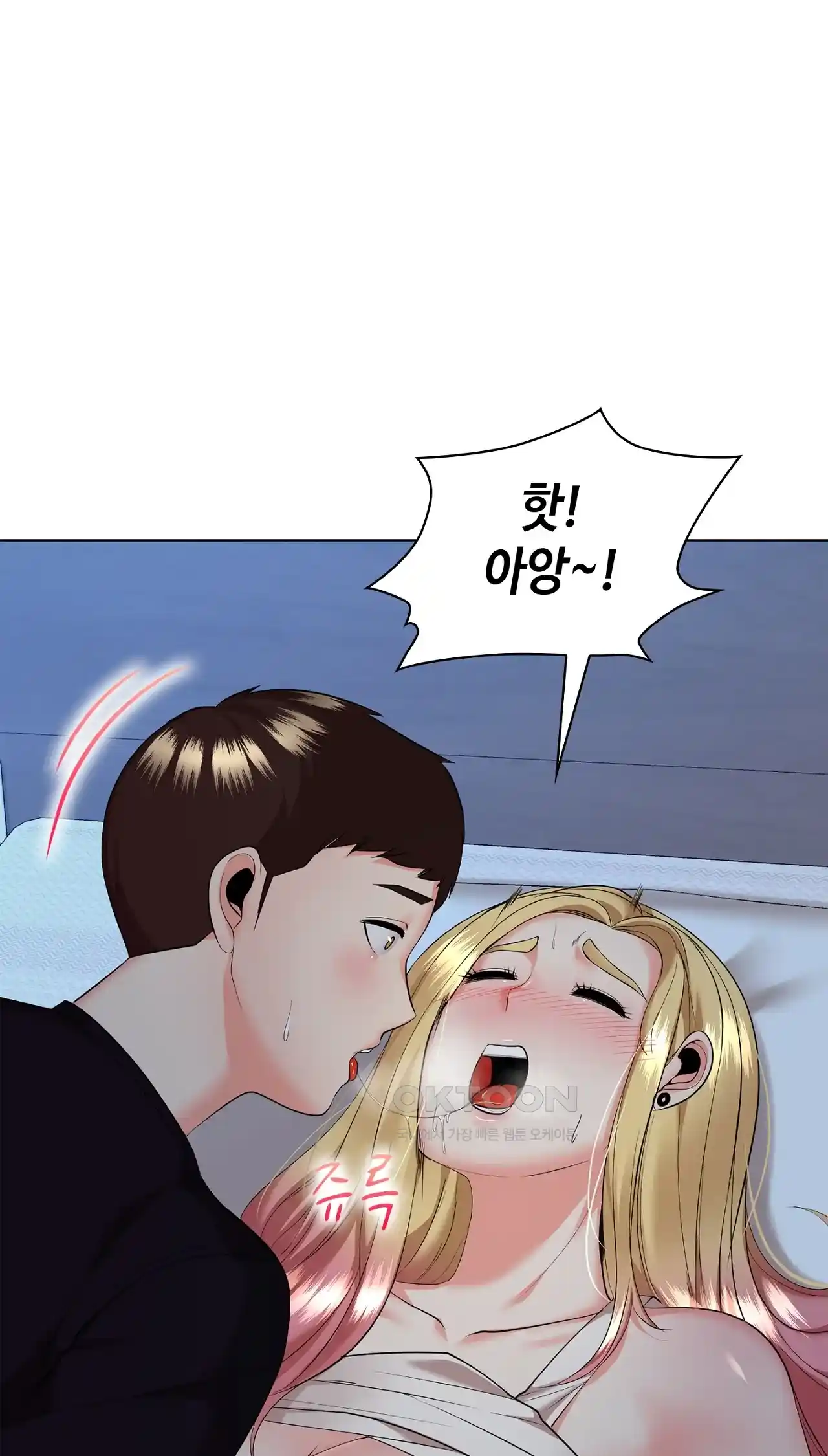 The High Society Raw Chapter 18 image 40