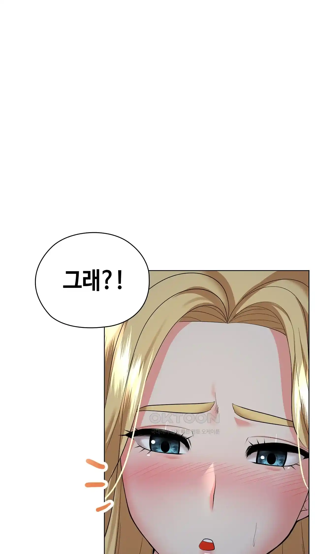 The High Society Raw Chapter 18 image 44