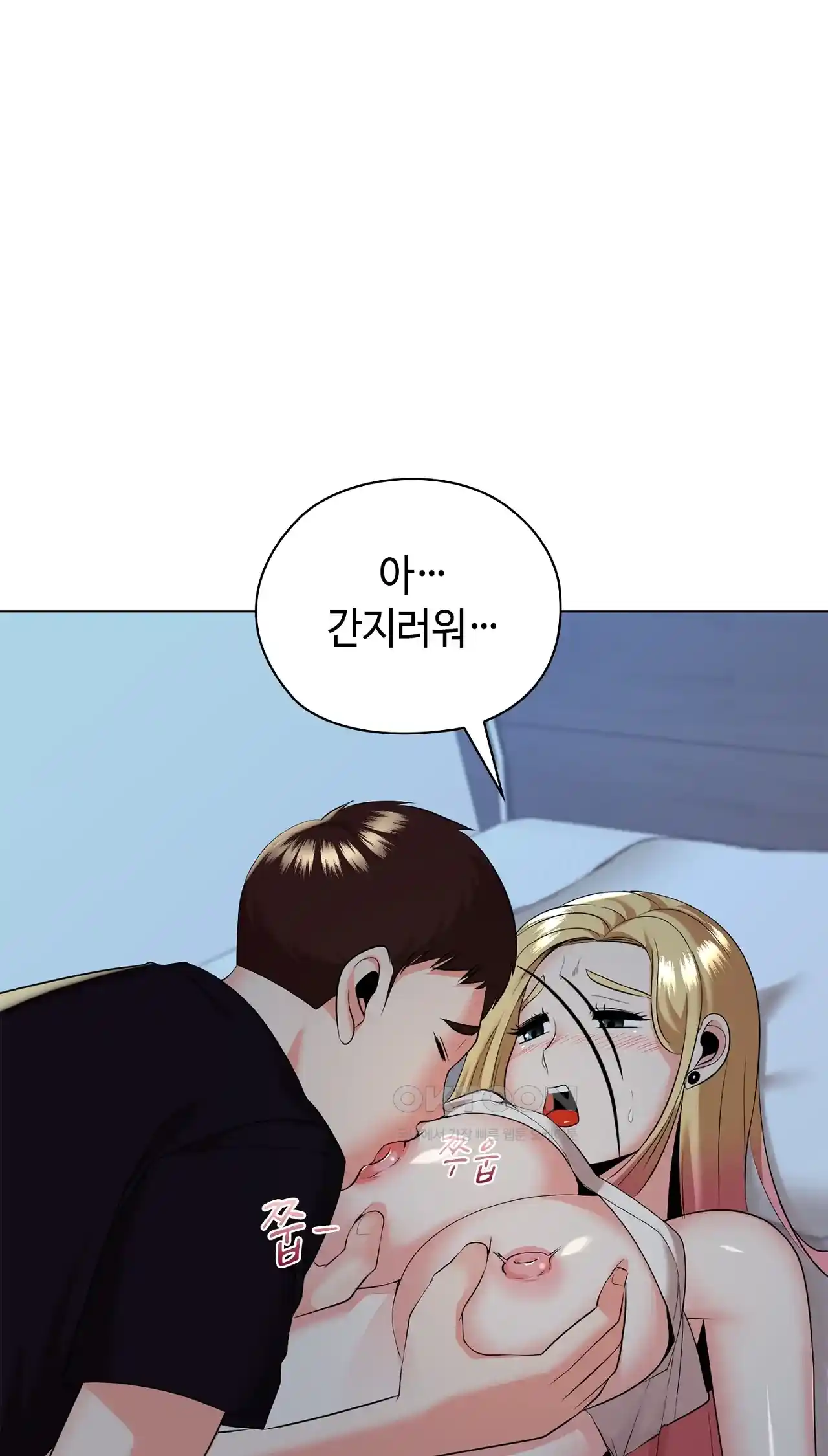 The High Society Raw Chapter 18 image 49
