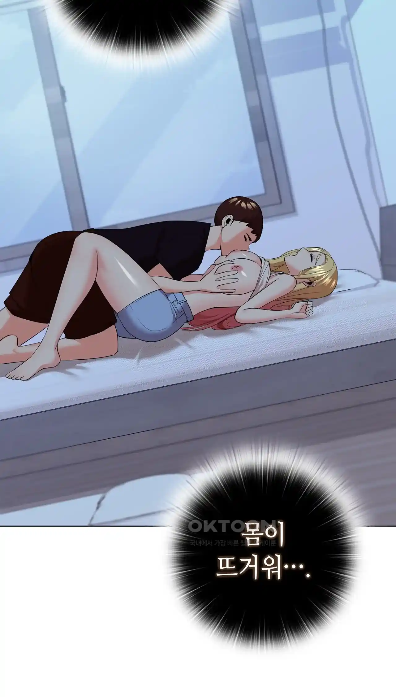 The High Society Raw Chapter 18 image 53