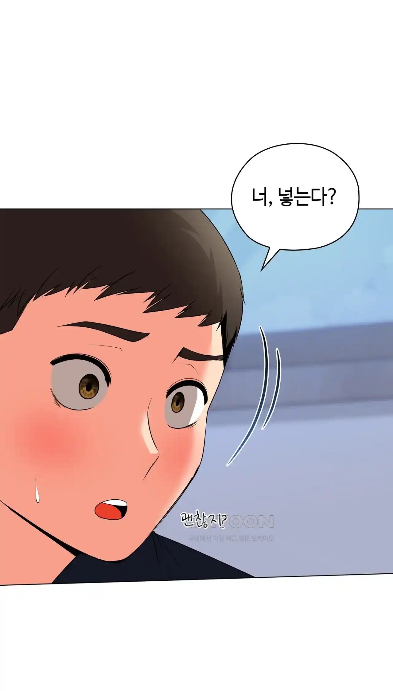 The High Society Raw Chapter 18 image 69