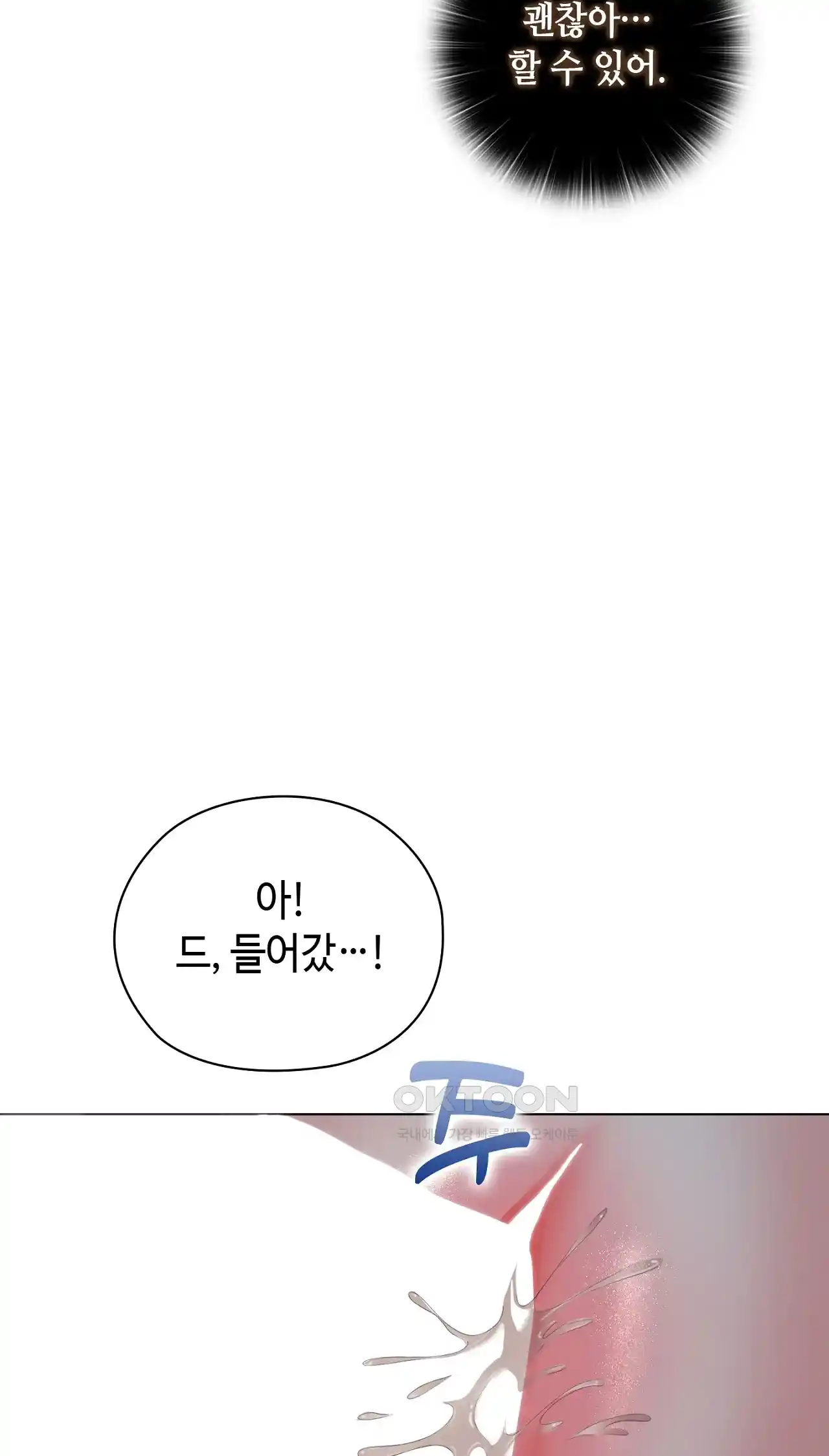 The High Society Raw Chapter 18 image 71