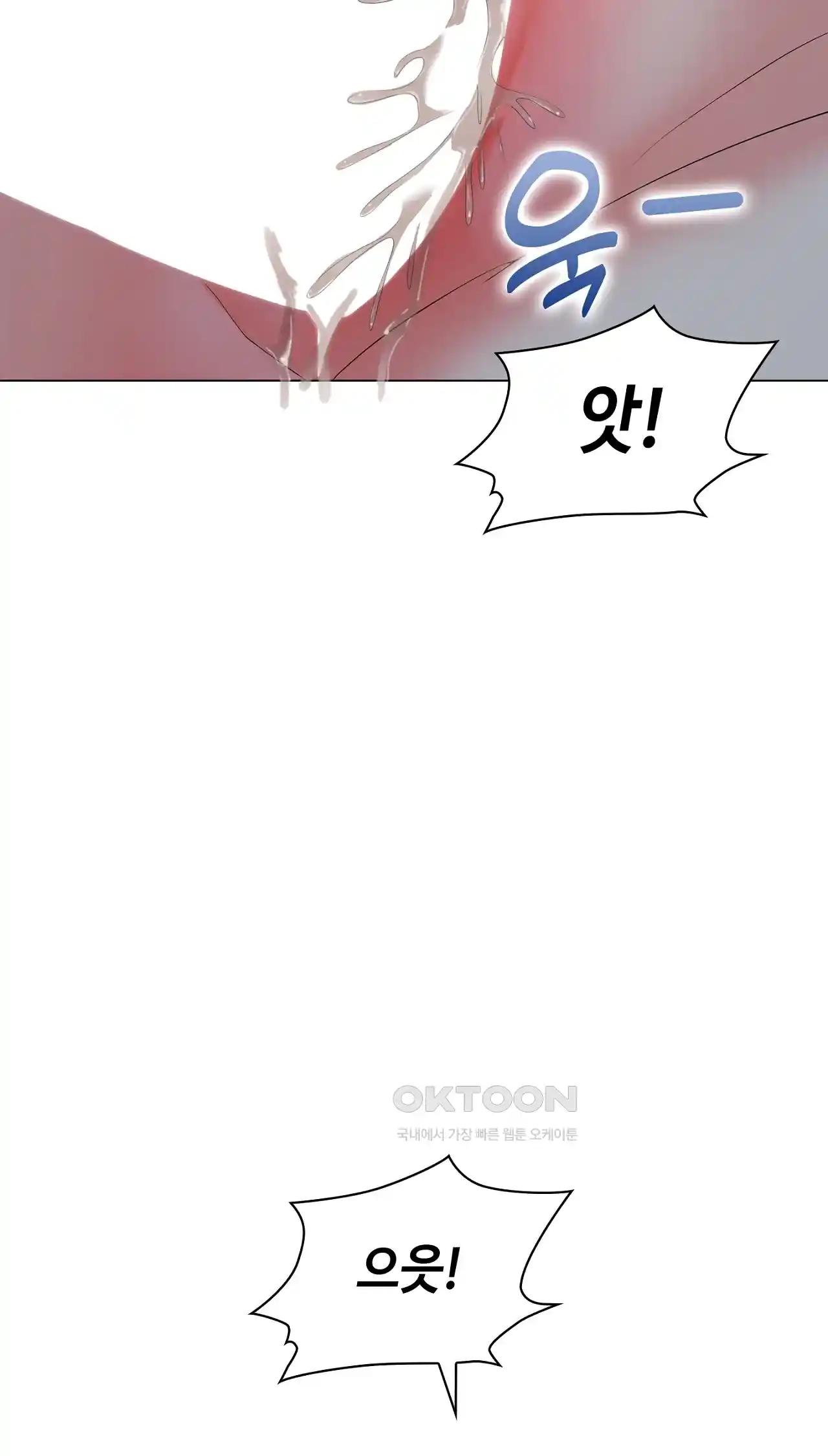The High Society Raw Chapter 18 image 72