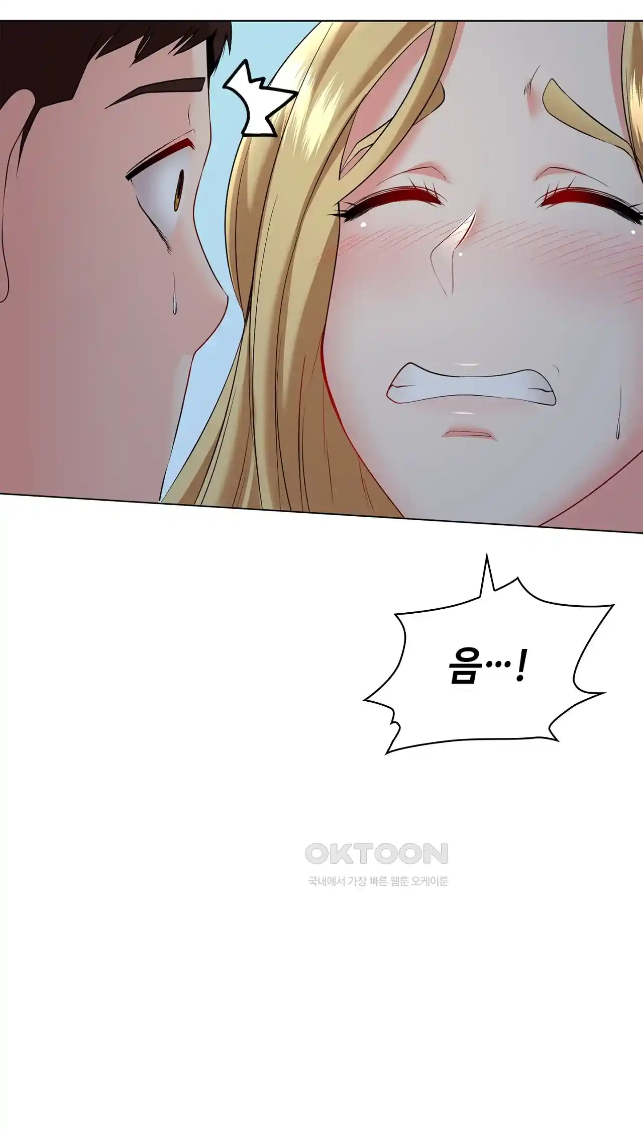 The High Society Raw Chapter 18 image 73