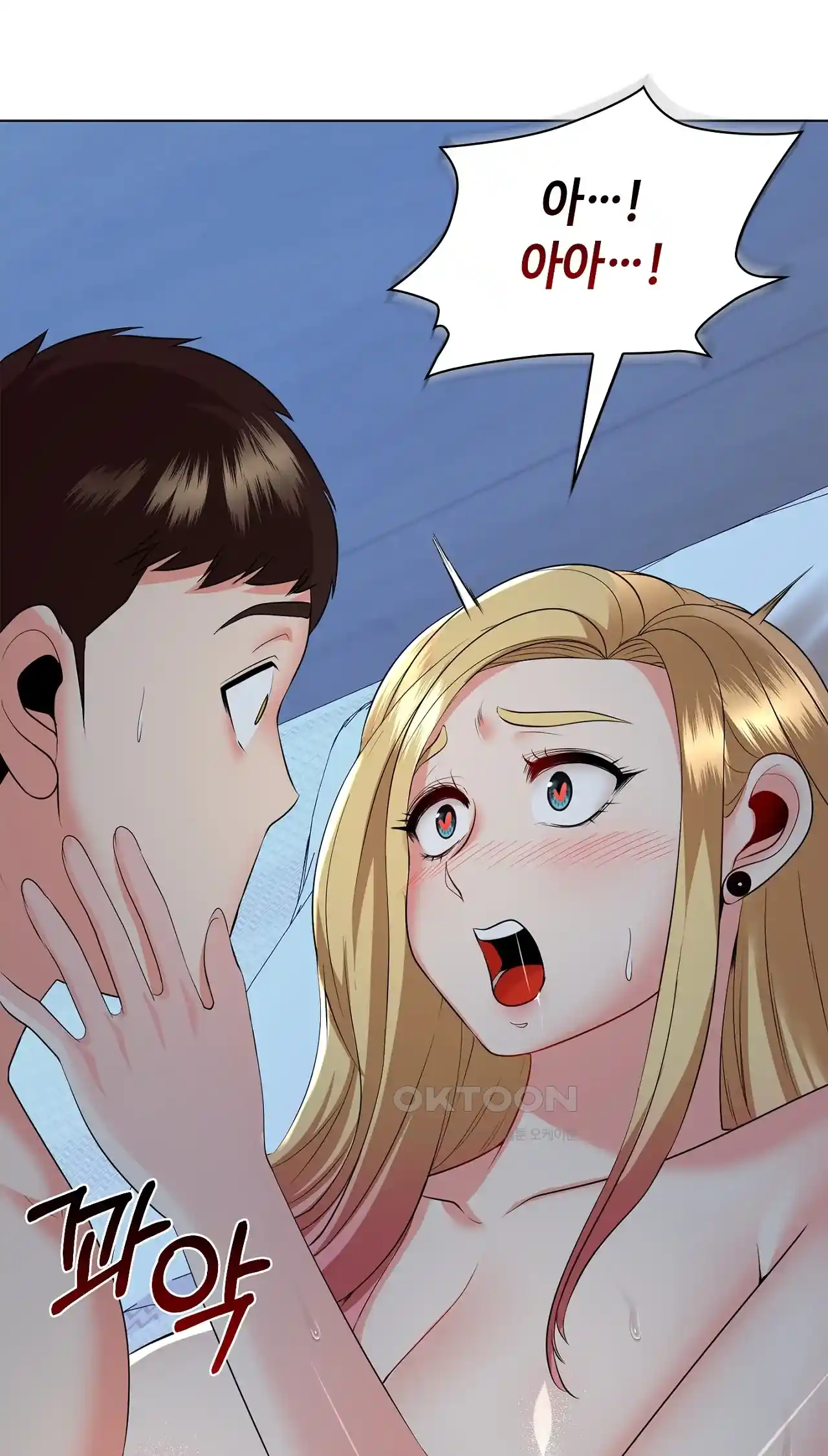 The High Society Raw Chapter 18 image 77