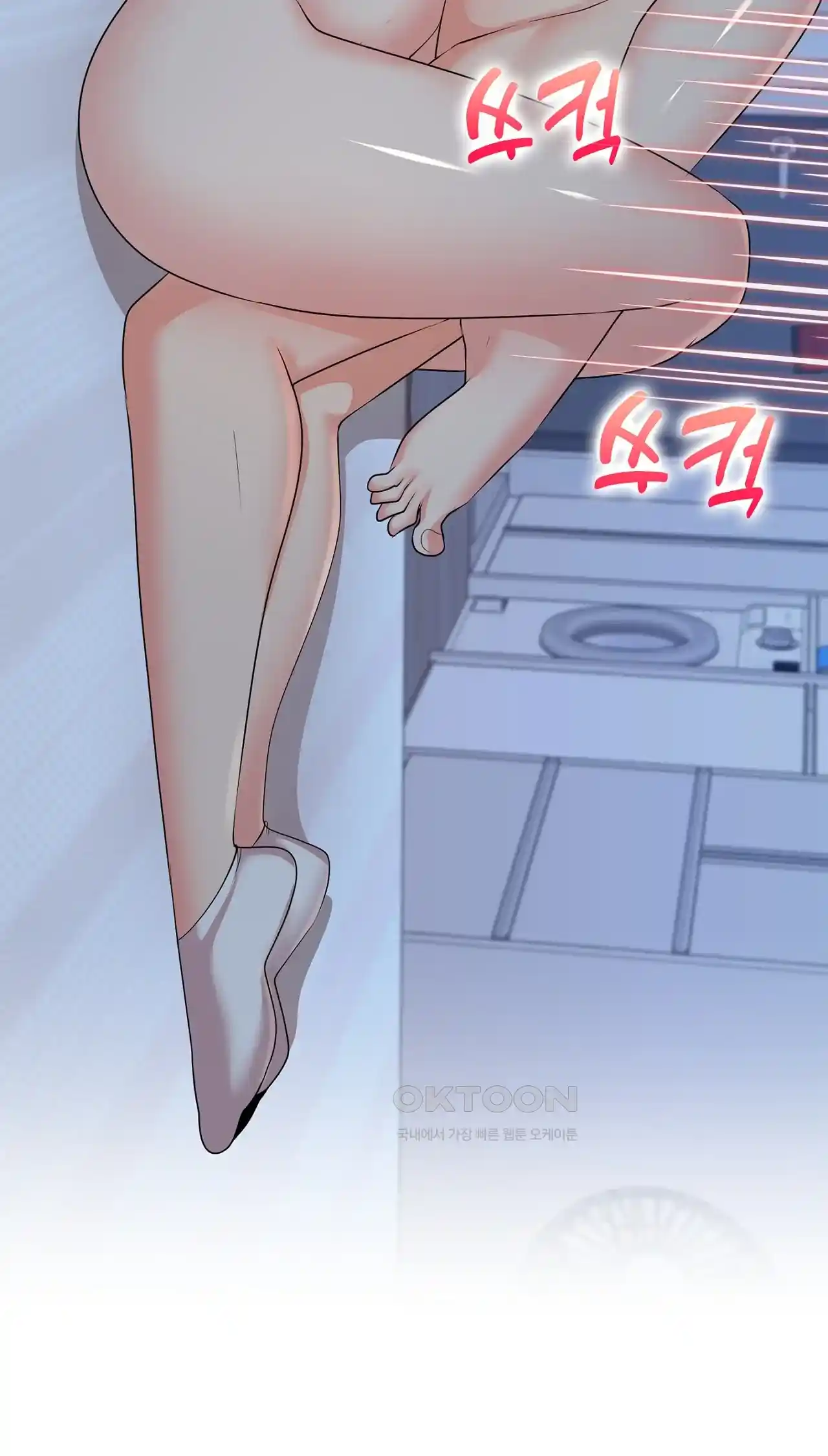 The High Society Raw Chapter 18 image 89
