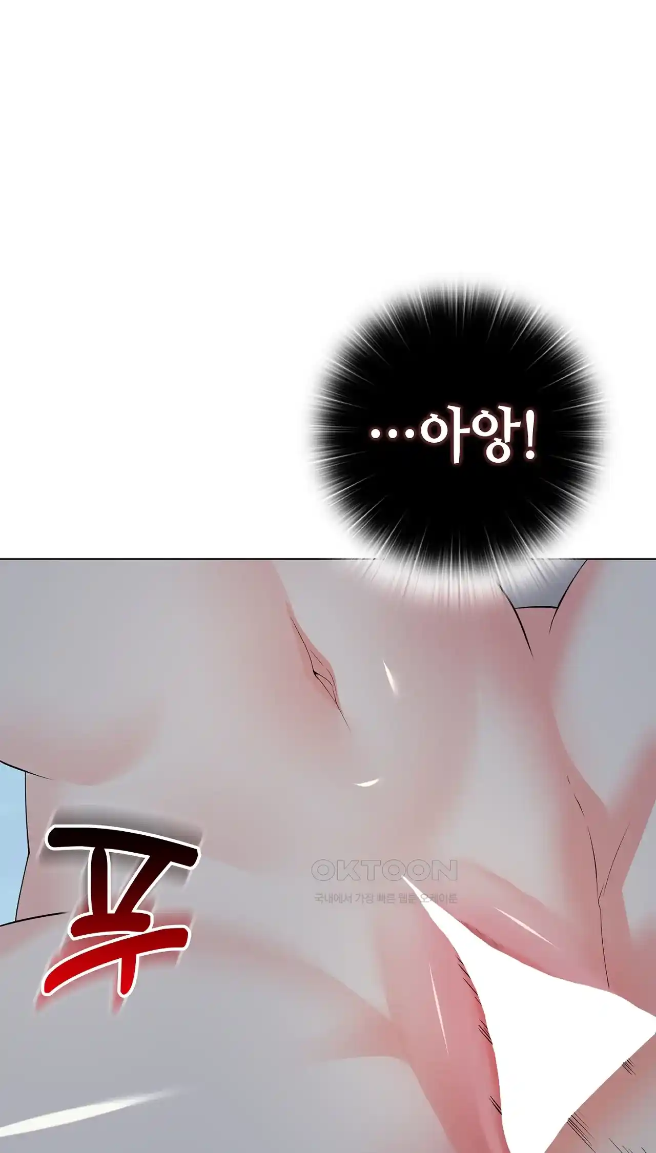 The High Society Raw Chapter 18 image 93