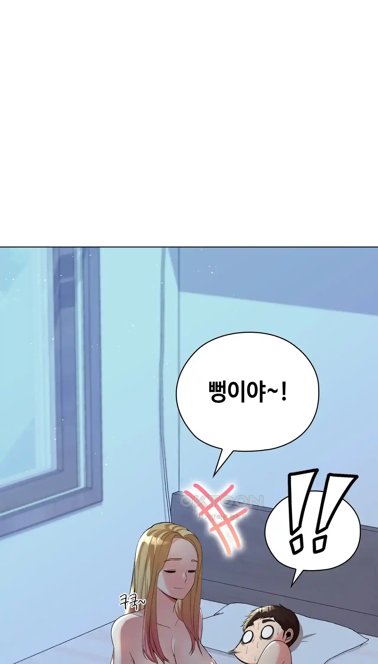 The High Society Raw Chapter 19 image 71