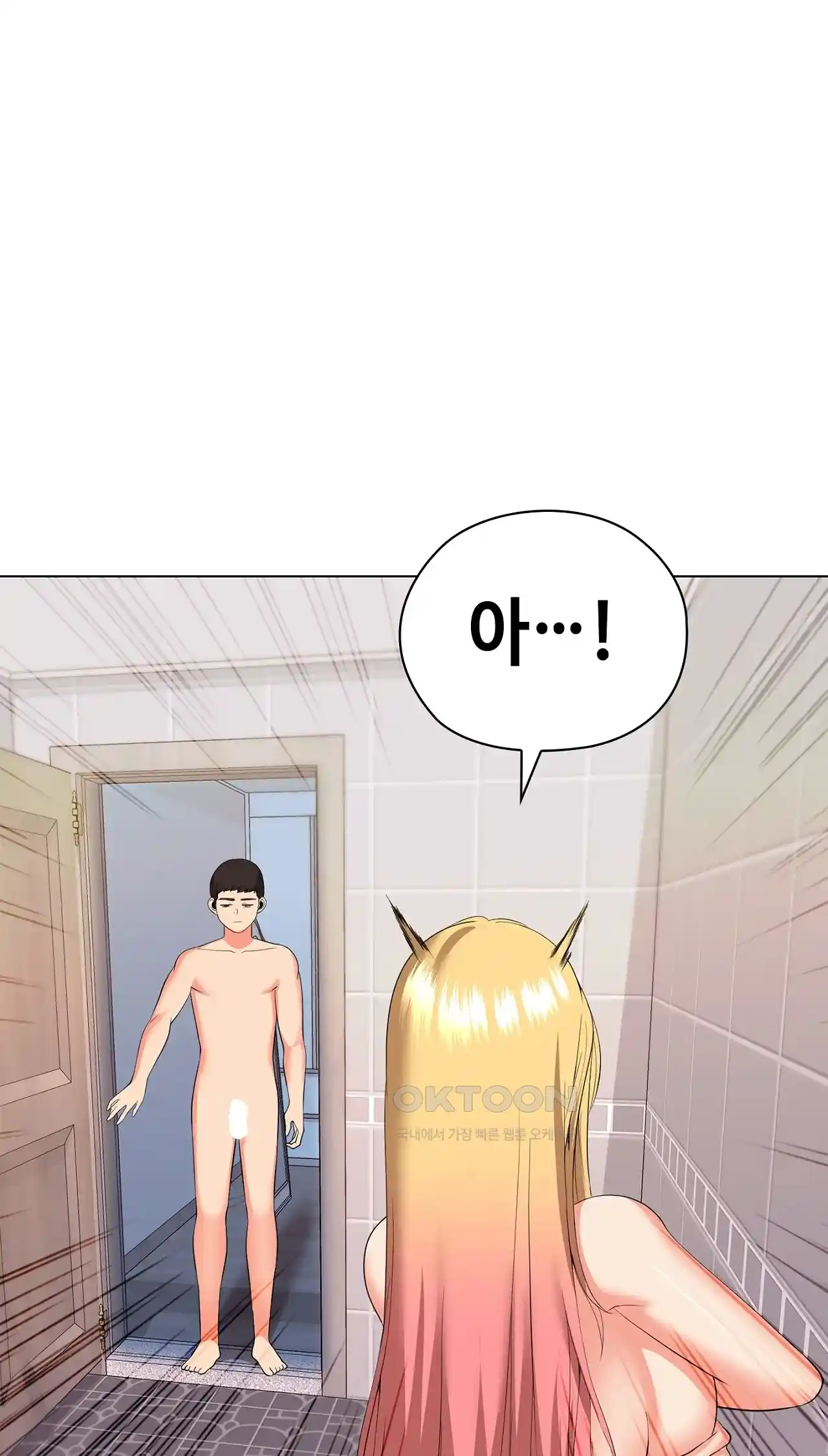 The High Society Raw Chapter 20 image 0