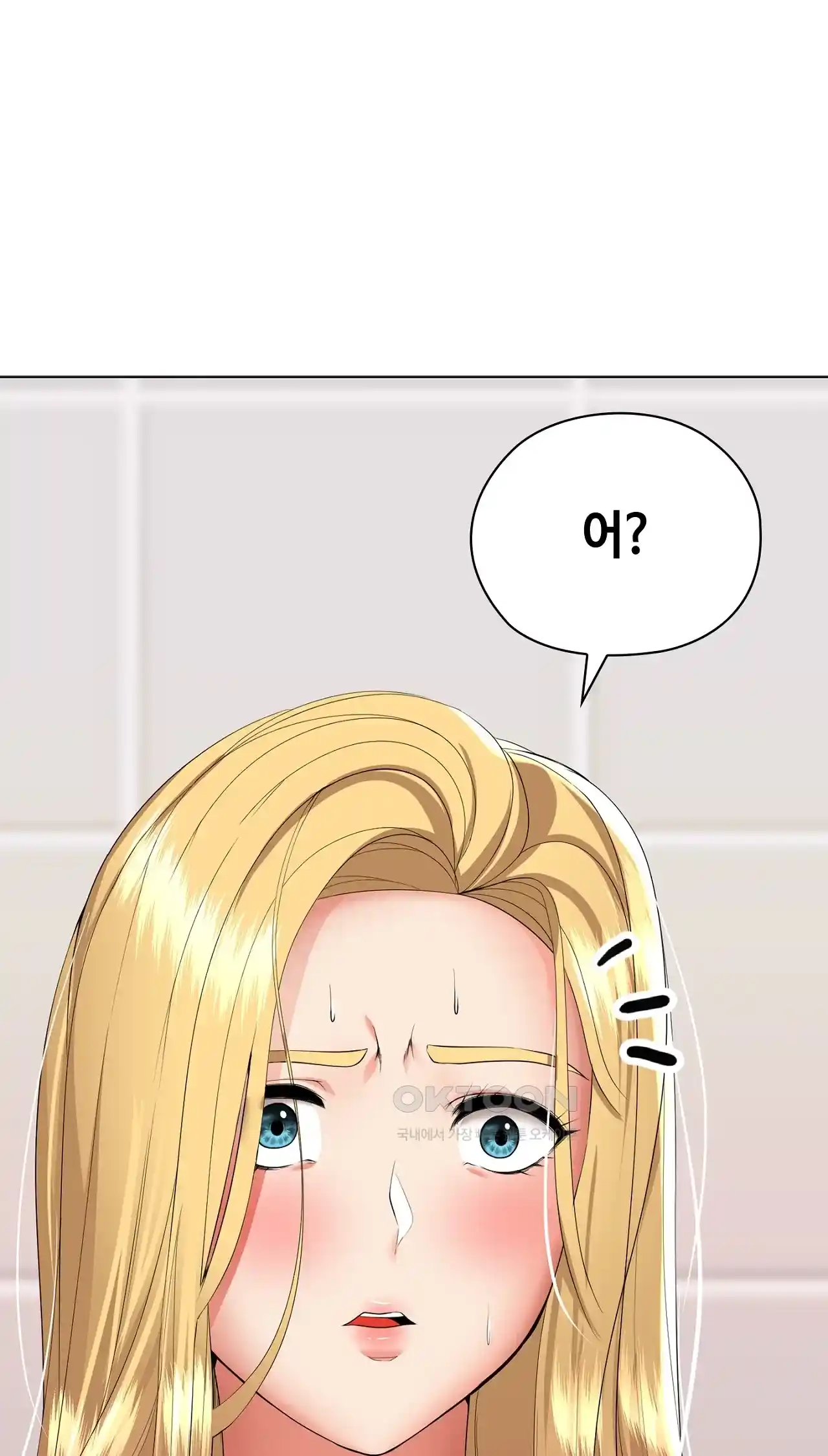 The High Society Raw Chapter 20 image 14