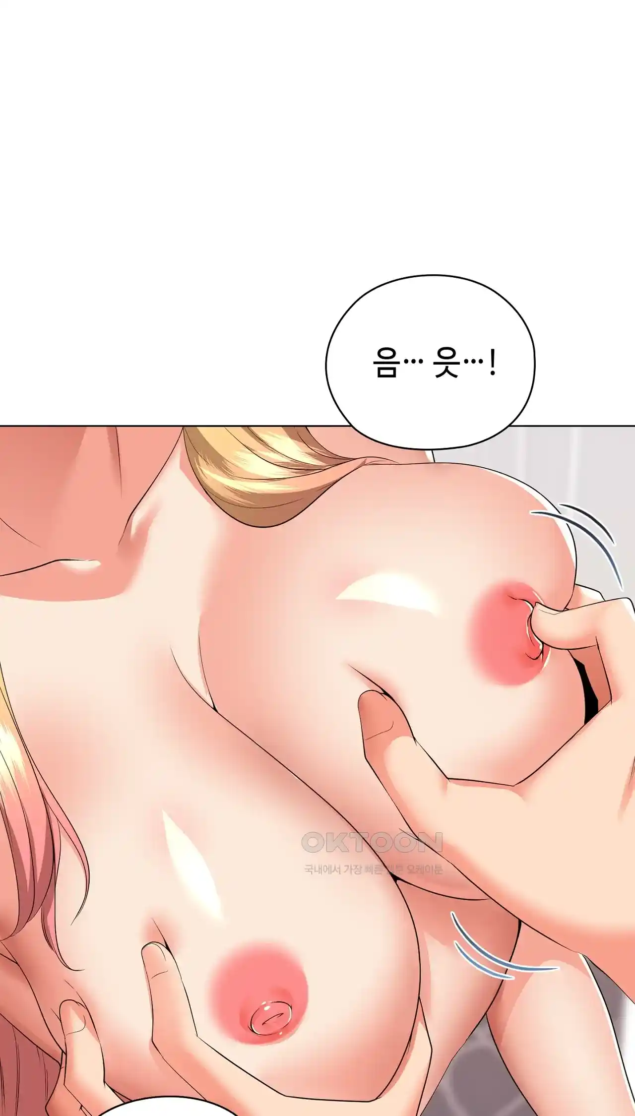 The High Society Raw Chapter 20 image 17