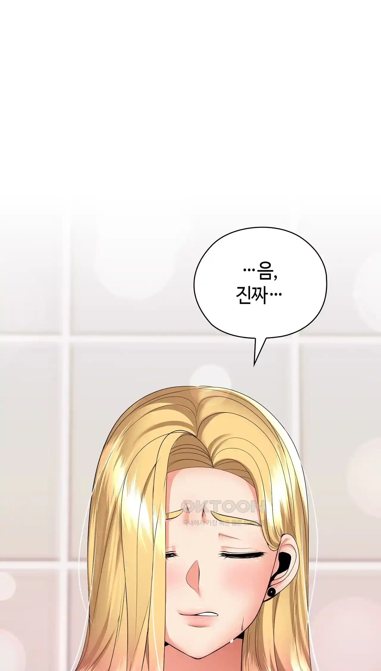 The High Society Raw Chapter 20 image 21