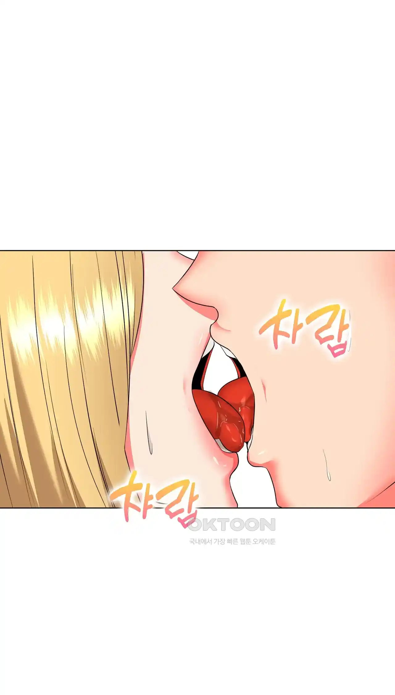 The High Society Raw Chapter 20 image 33