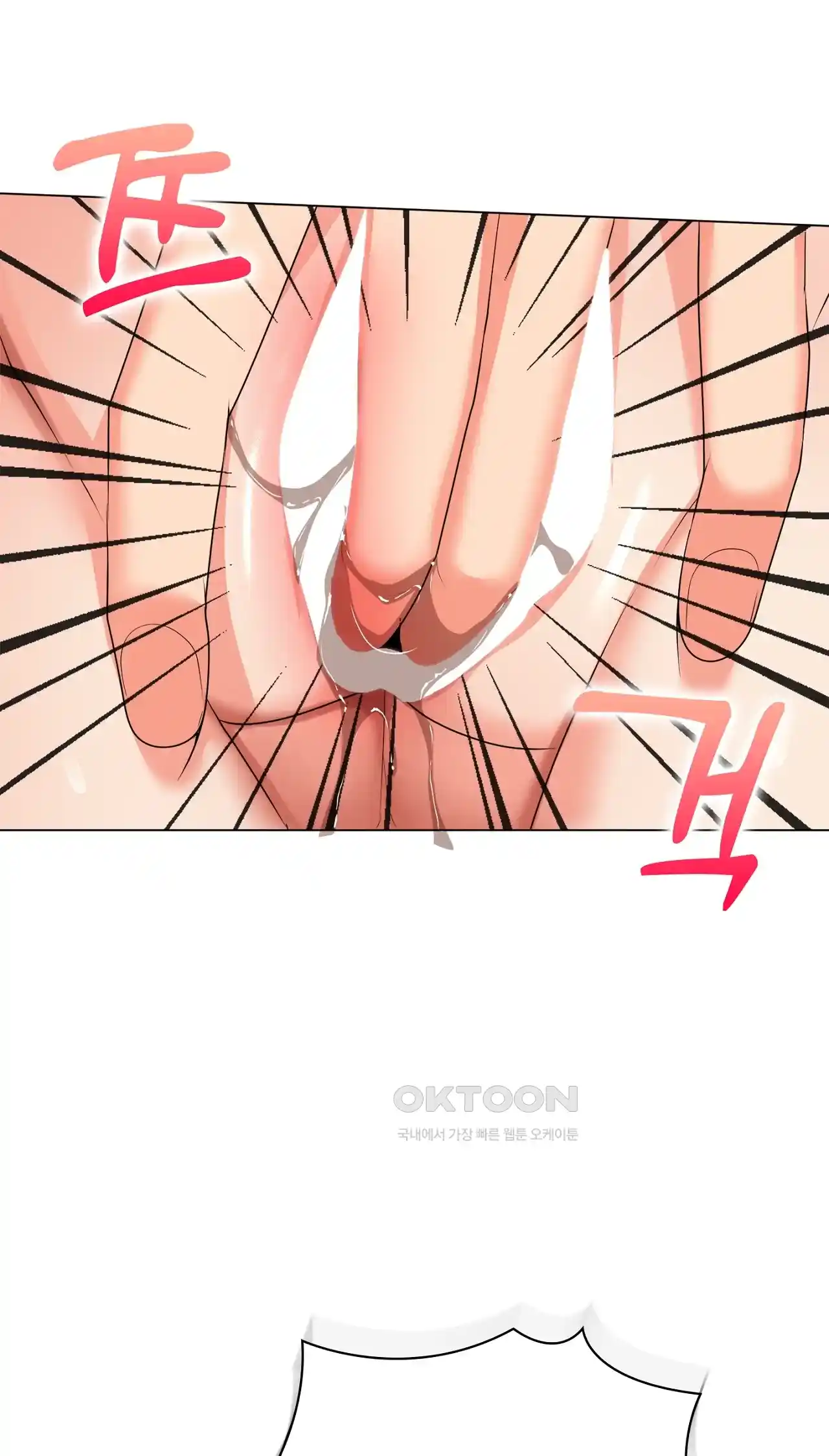 The High Society Raw Chapter 20 image 38