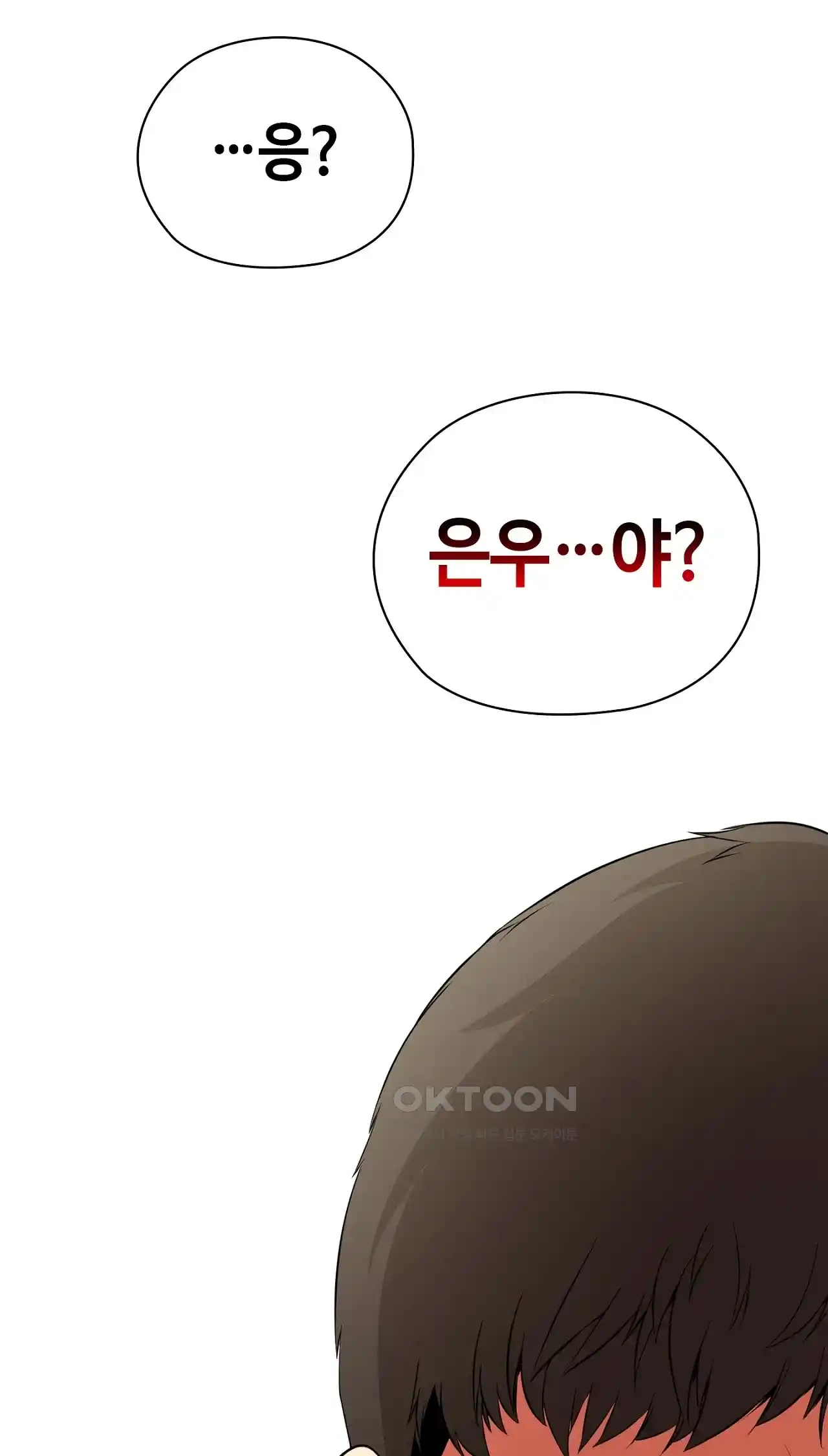 The High Society Raw Chapter 20 image 3