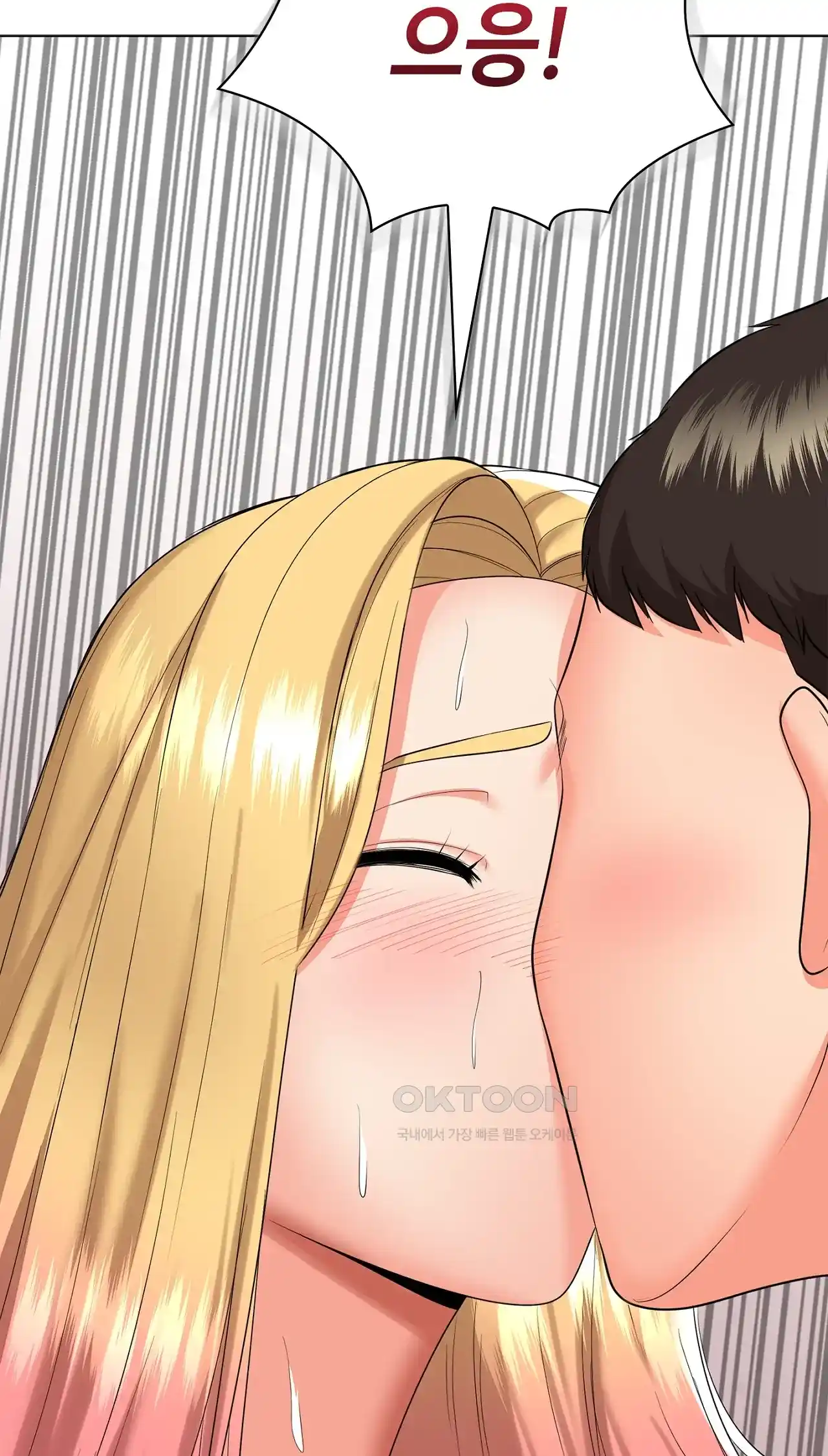 The High Society Raw Chapter 20 image 39