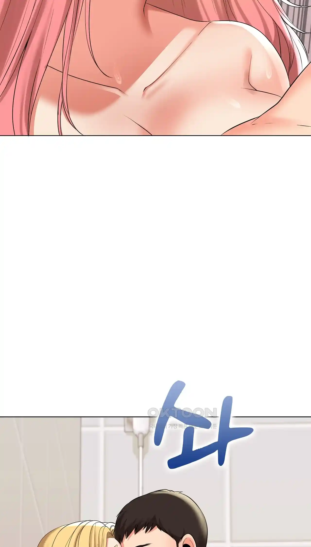 The High Society Raw Chapter 20 image 40