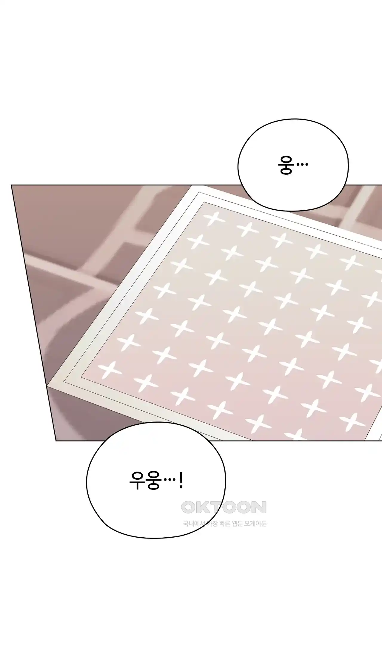 The High Society Raw Chapter 20 image 43