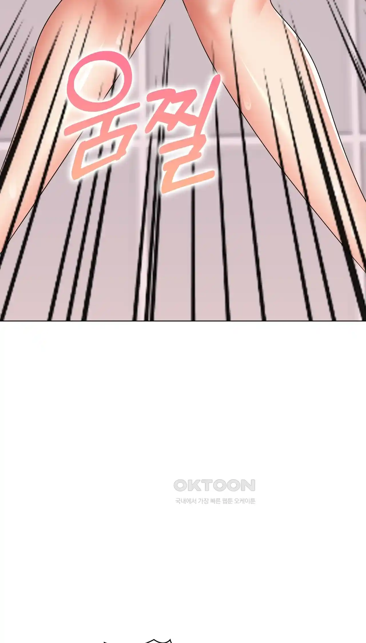 The High Society Raw Chapter 20 image 47