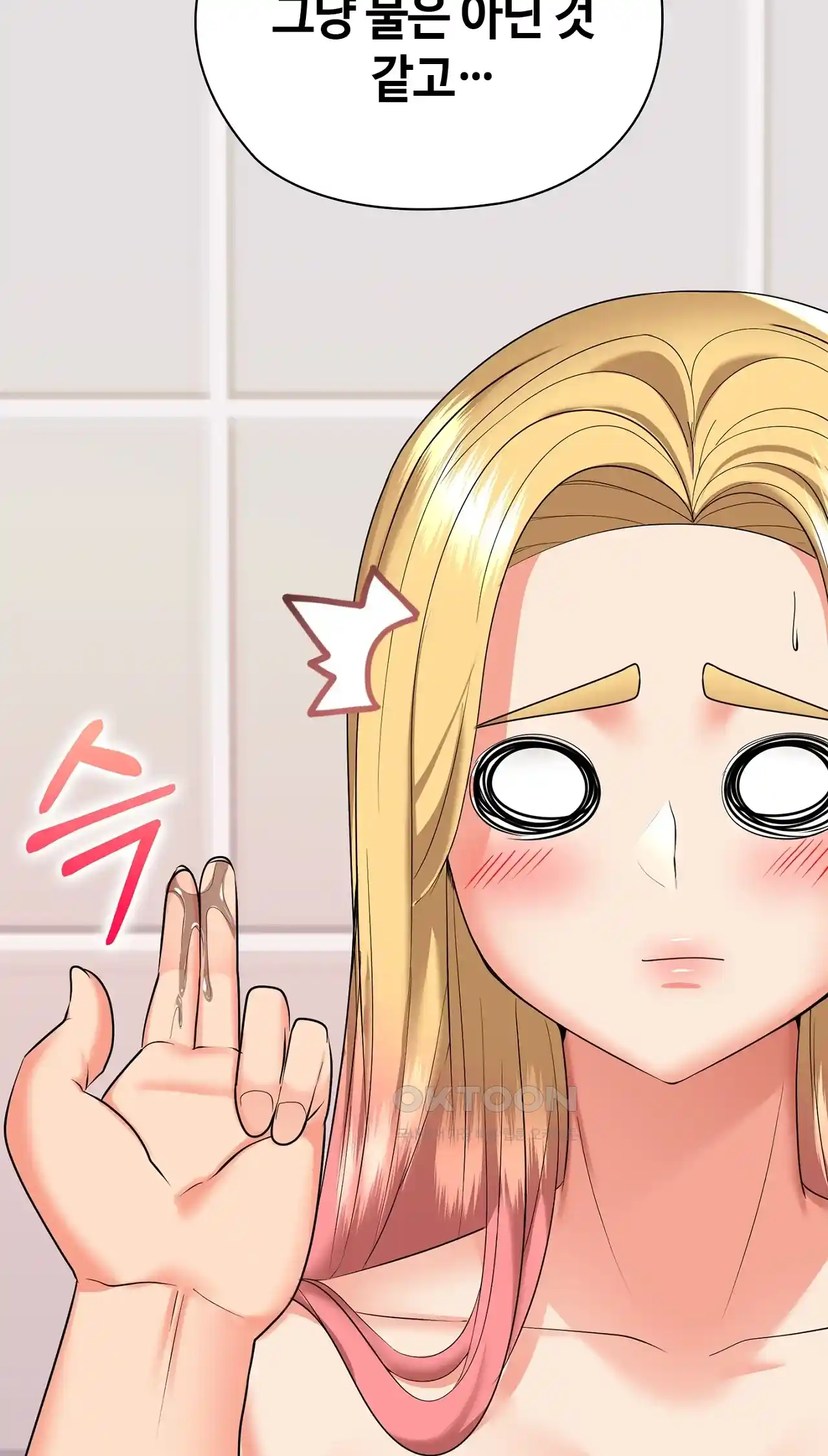 The High Society Raw Chapter 20 image 56