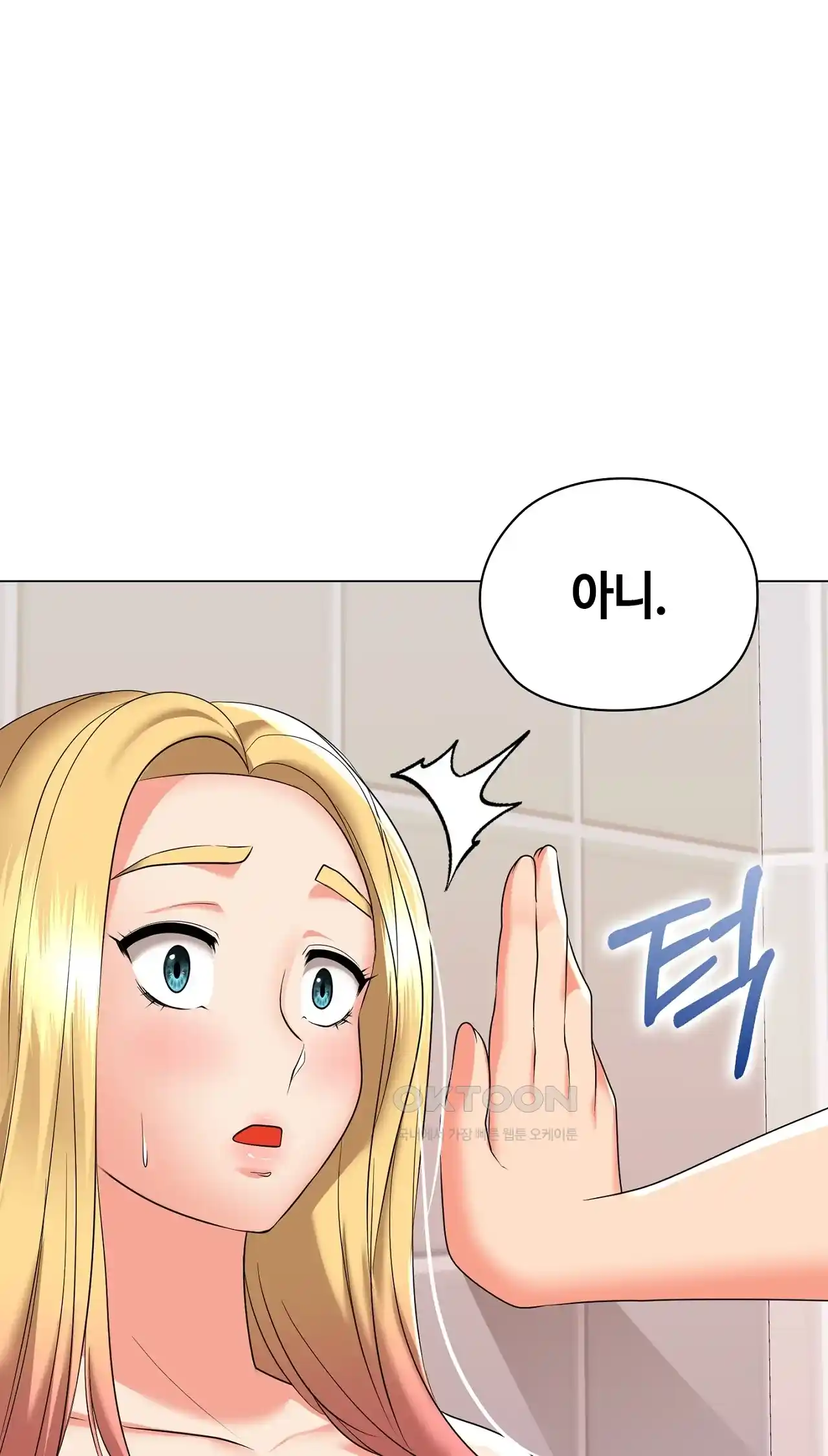 The High Society Raw Chapter 20 image 61