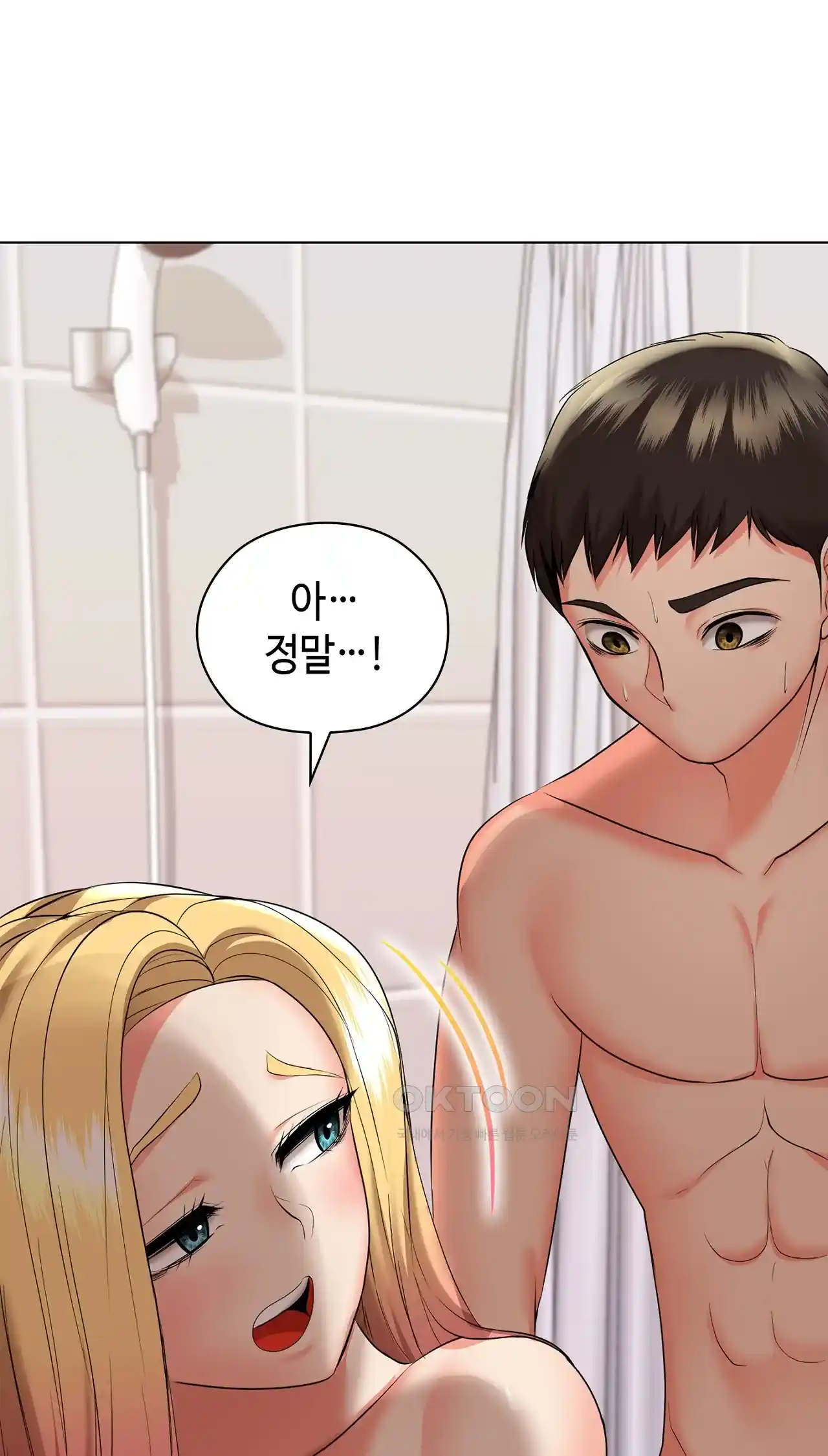 The High Society Raw Chapter 20 image 71
