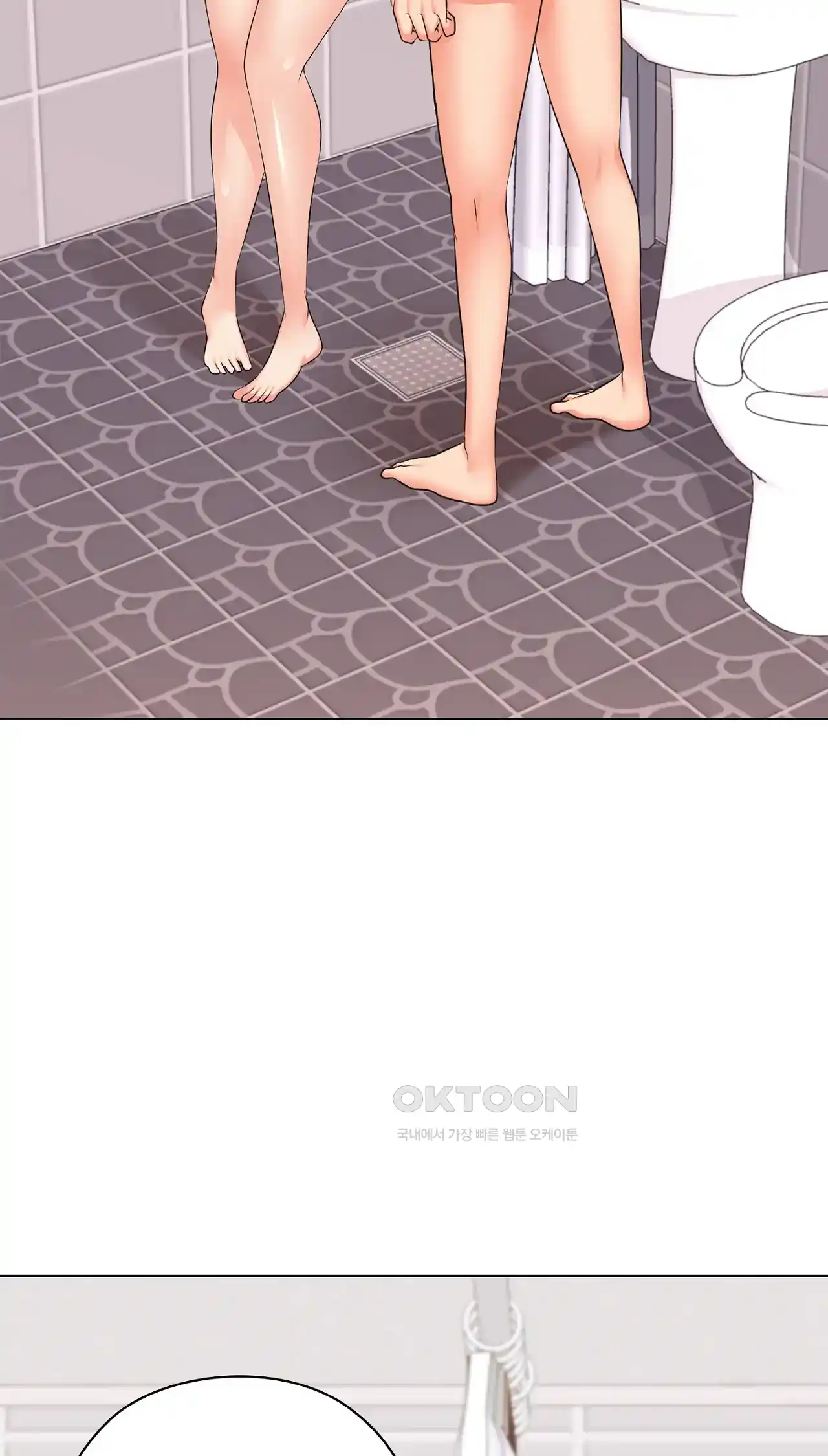 The High Society Raw Chapter 20 image 7