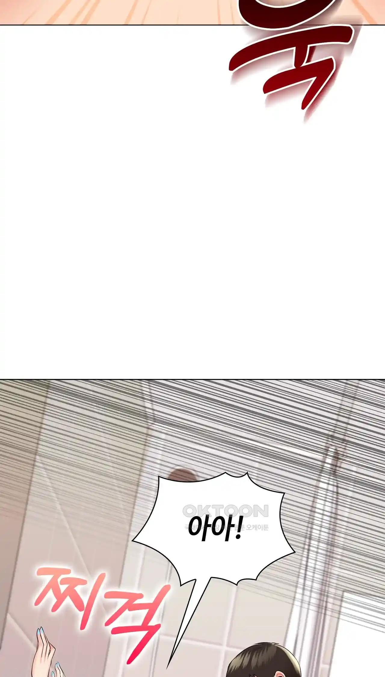 The High Society Raw Chapter 20 image 79