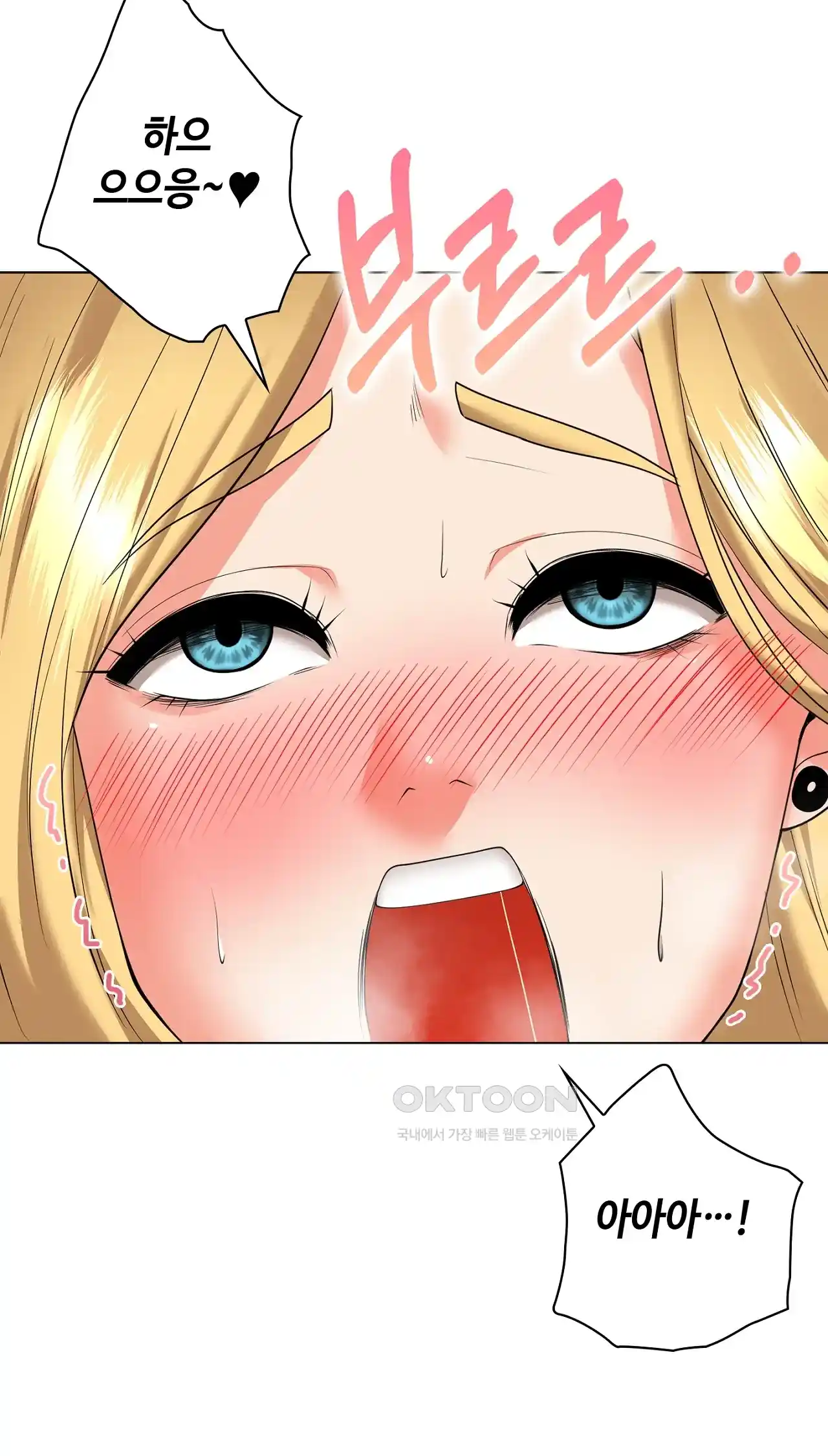 The High Society Raw Chapter 21 image 28