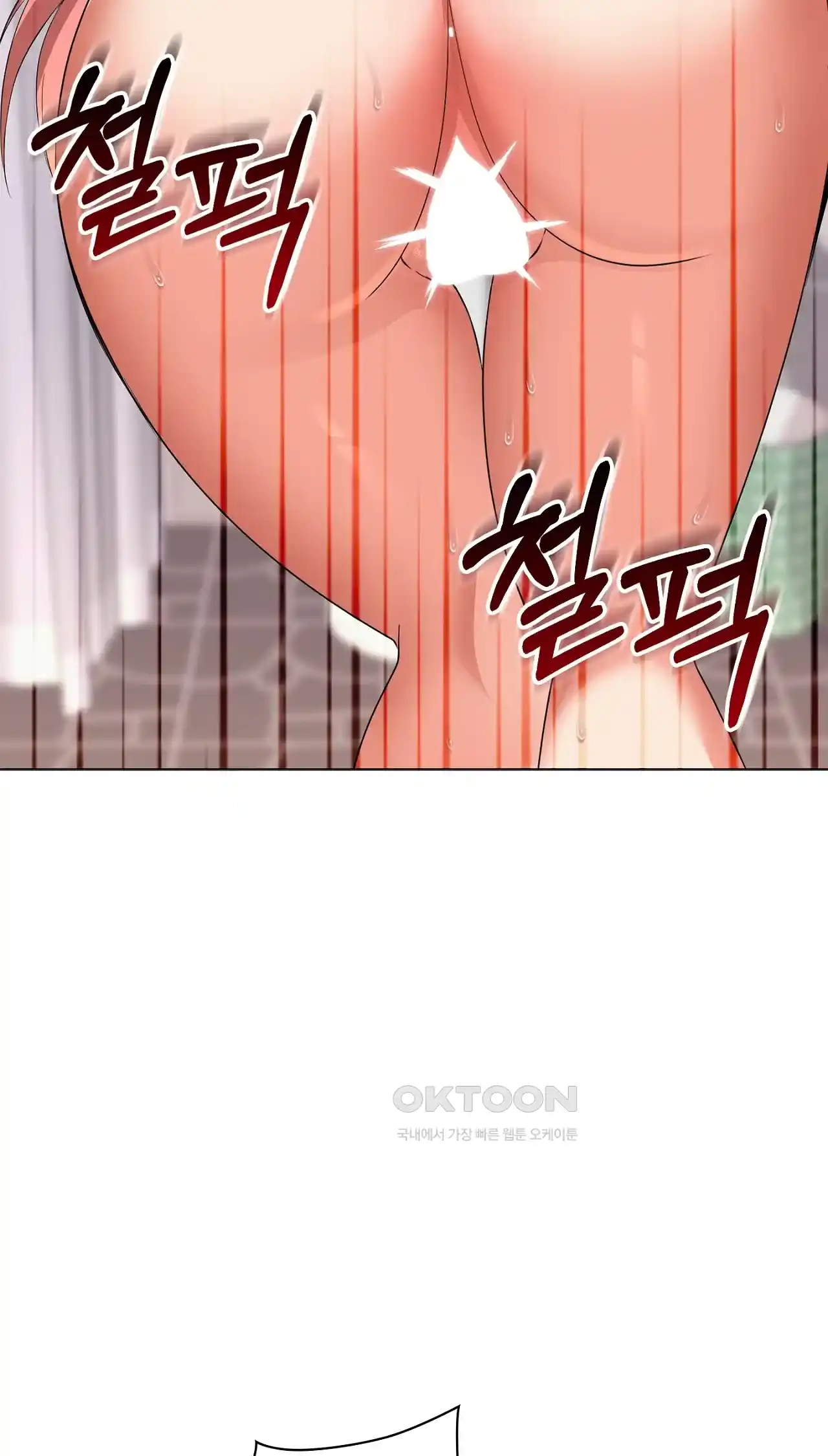 The High Society Raw Chapter 21 image 42