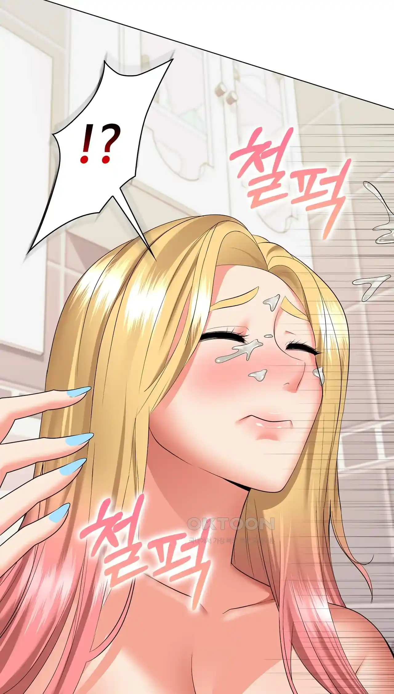The High Society Raw Chapter 21 image 51