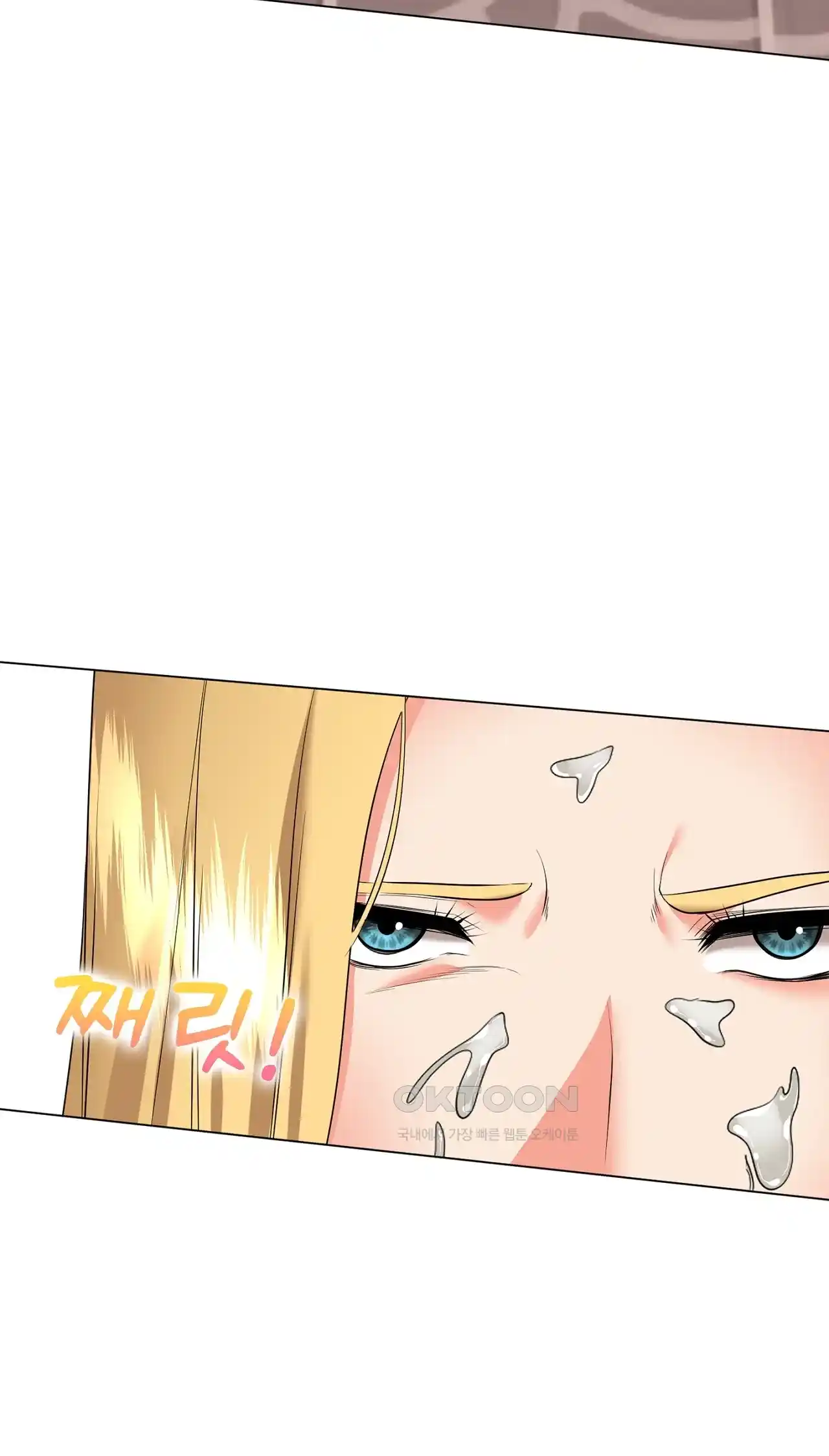 The High Society Raw Chapter 21 image 56