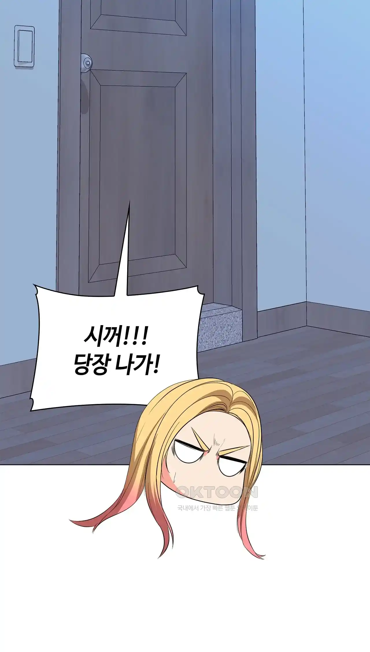 The High Society Raw Chapter 21 image 61