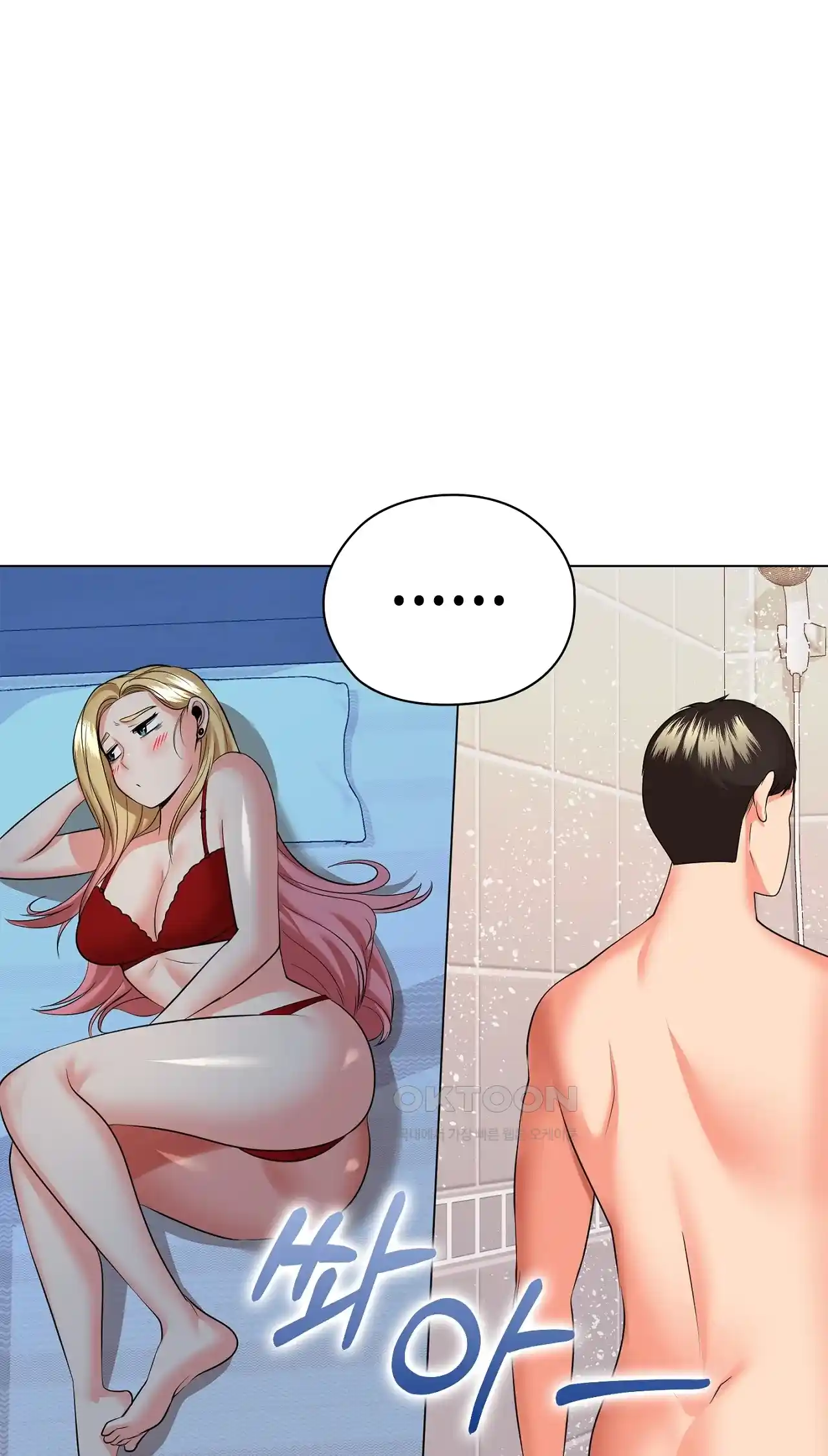 The High Society Raw Chapter 21 image 63