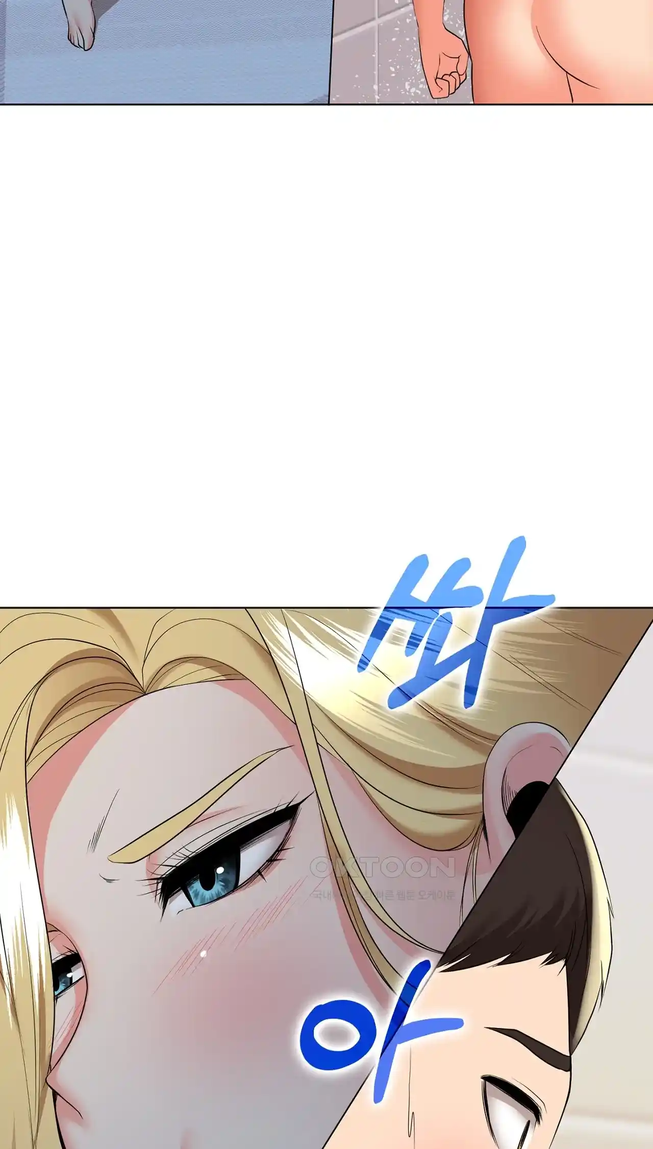 The High Society Raw Chapter 21 image 64