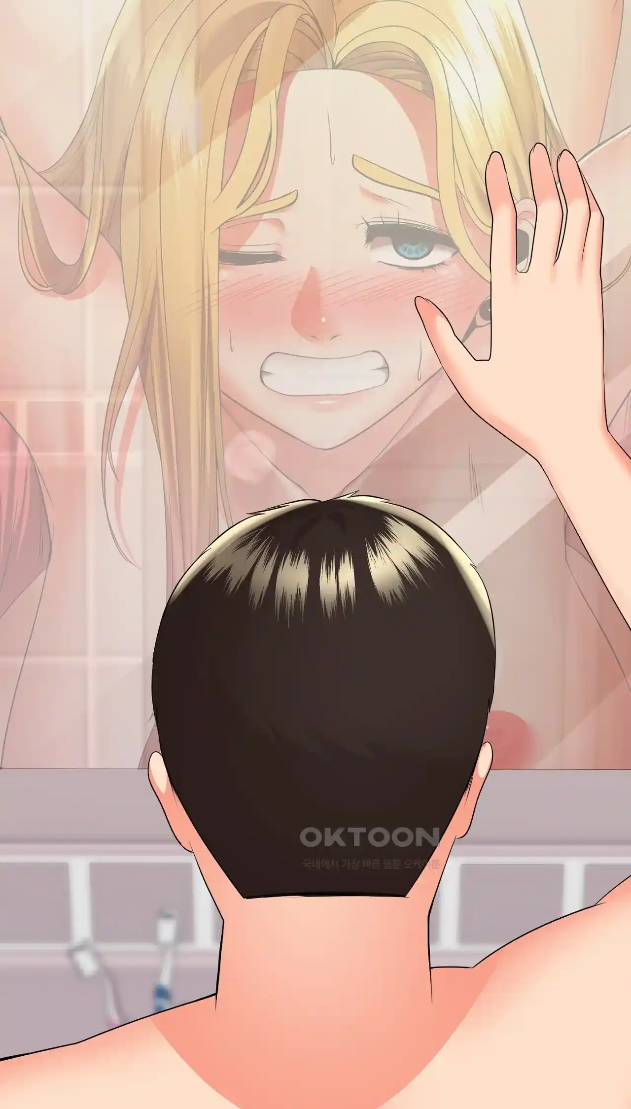 The High Society Raw Chapter 21 image 71