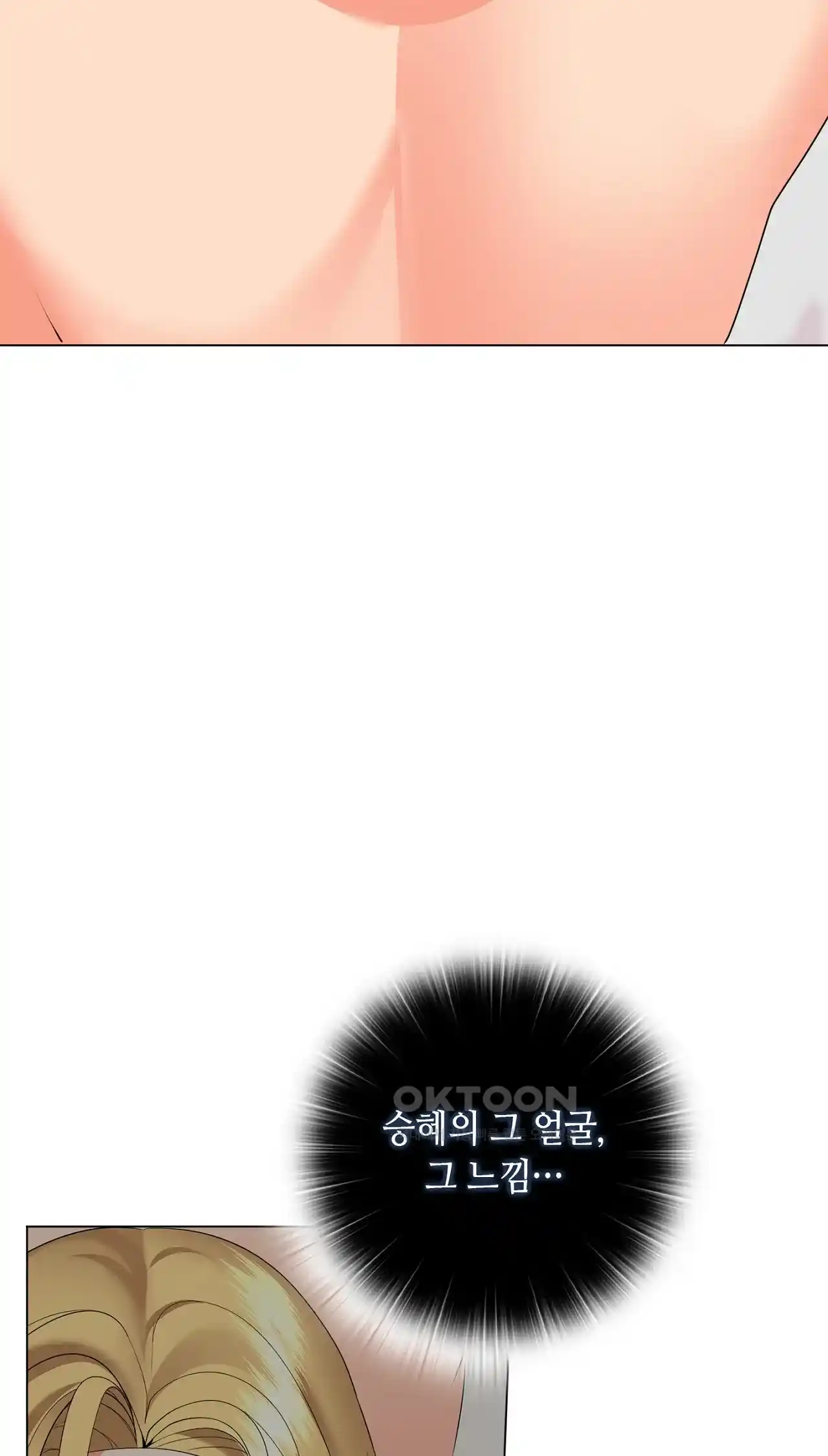 The High Society Raw Chapter 21 image 72