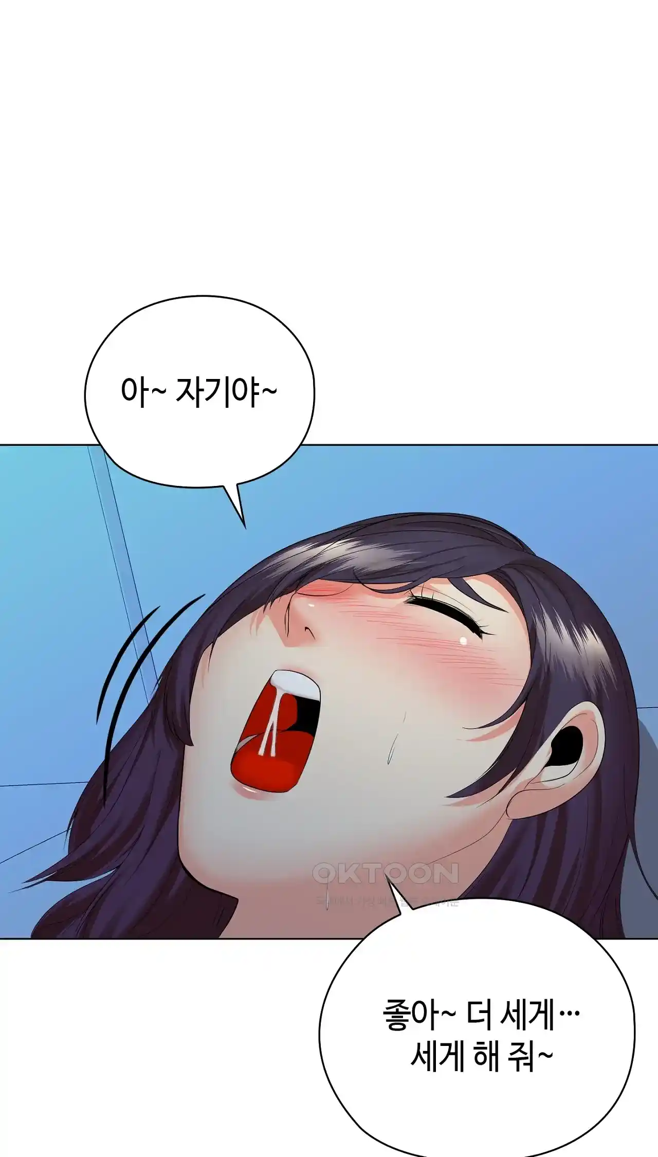 The High Society Raw Chapter 21 image 83