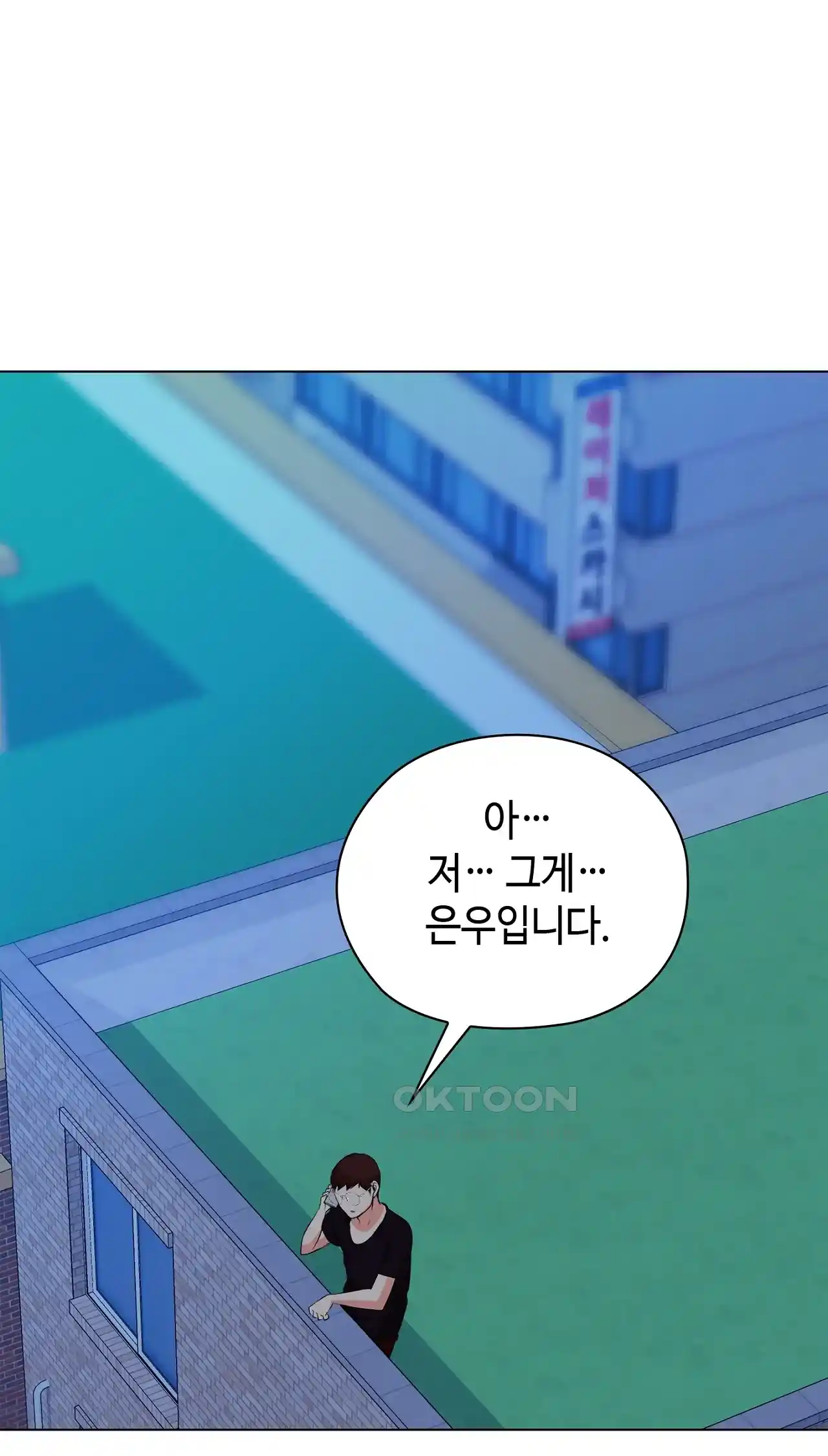 The High Society Raw Chapter 21 image 90