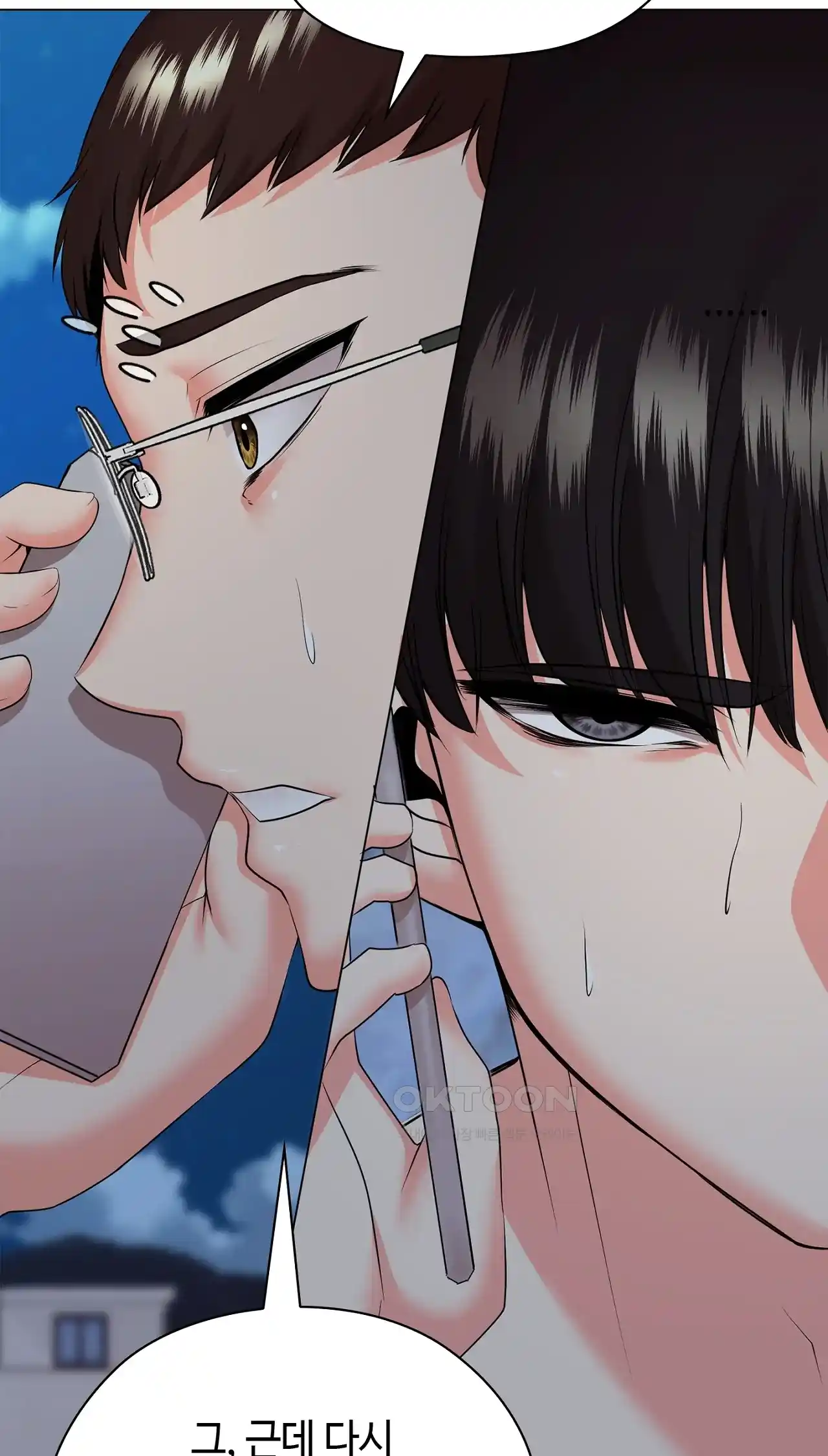 The High Society Raw Chapter 21 image 94
