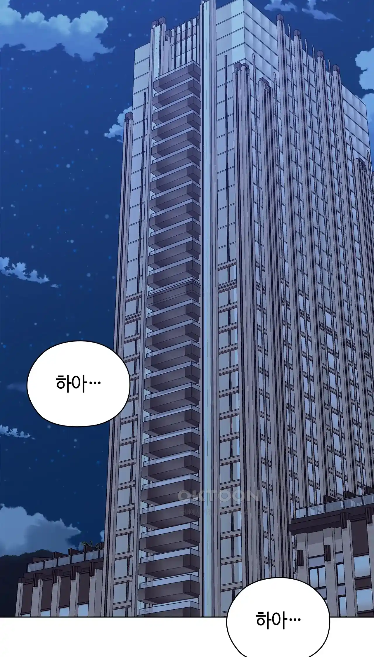 The High Society Raw Chapter 22 image 9