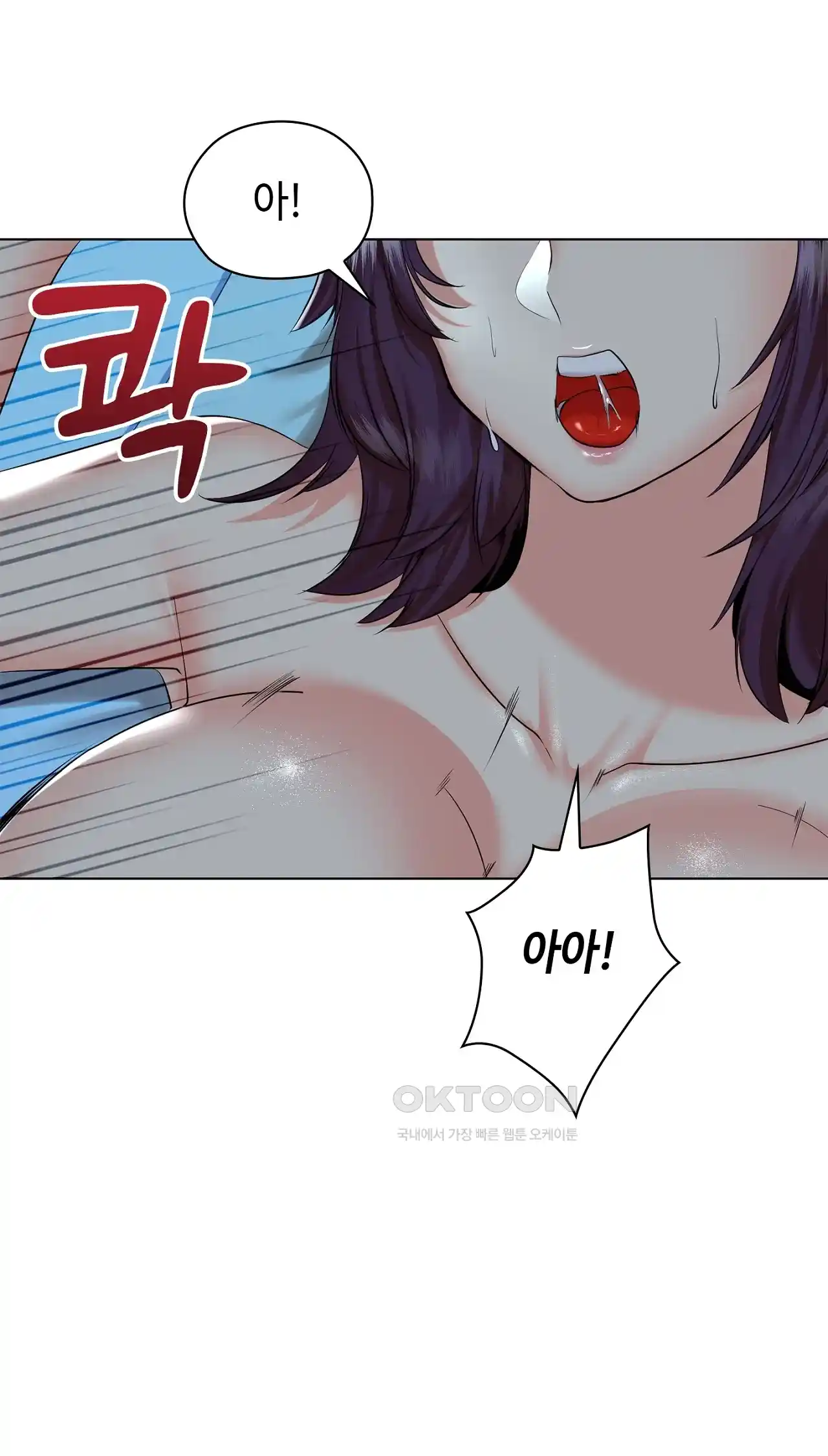 The High Society Raw Chapter 22 image 14