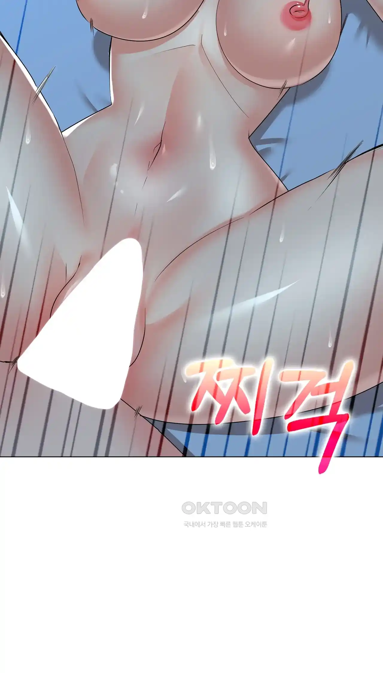 The High Society Raw Chapter 22 image 16