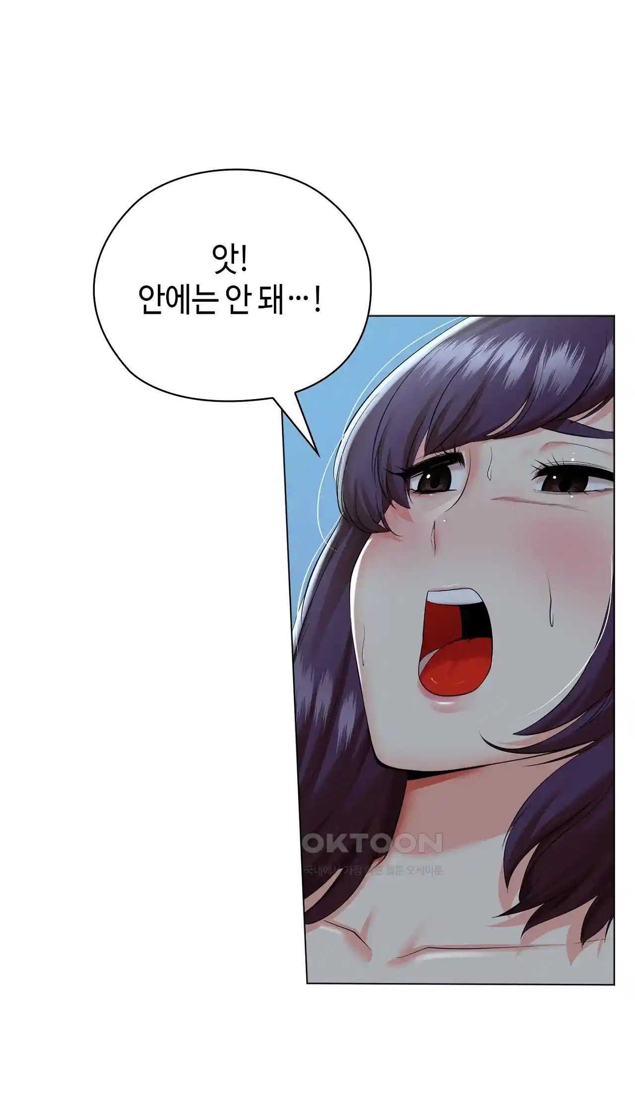 The High Society Raw Chapter 22 image 23