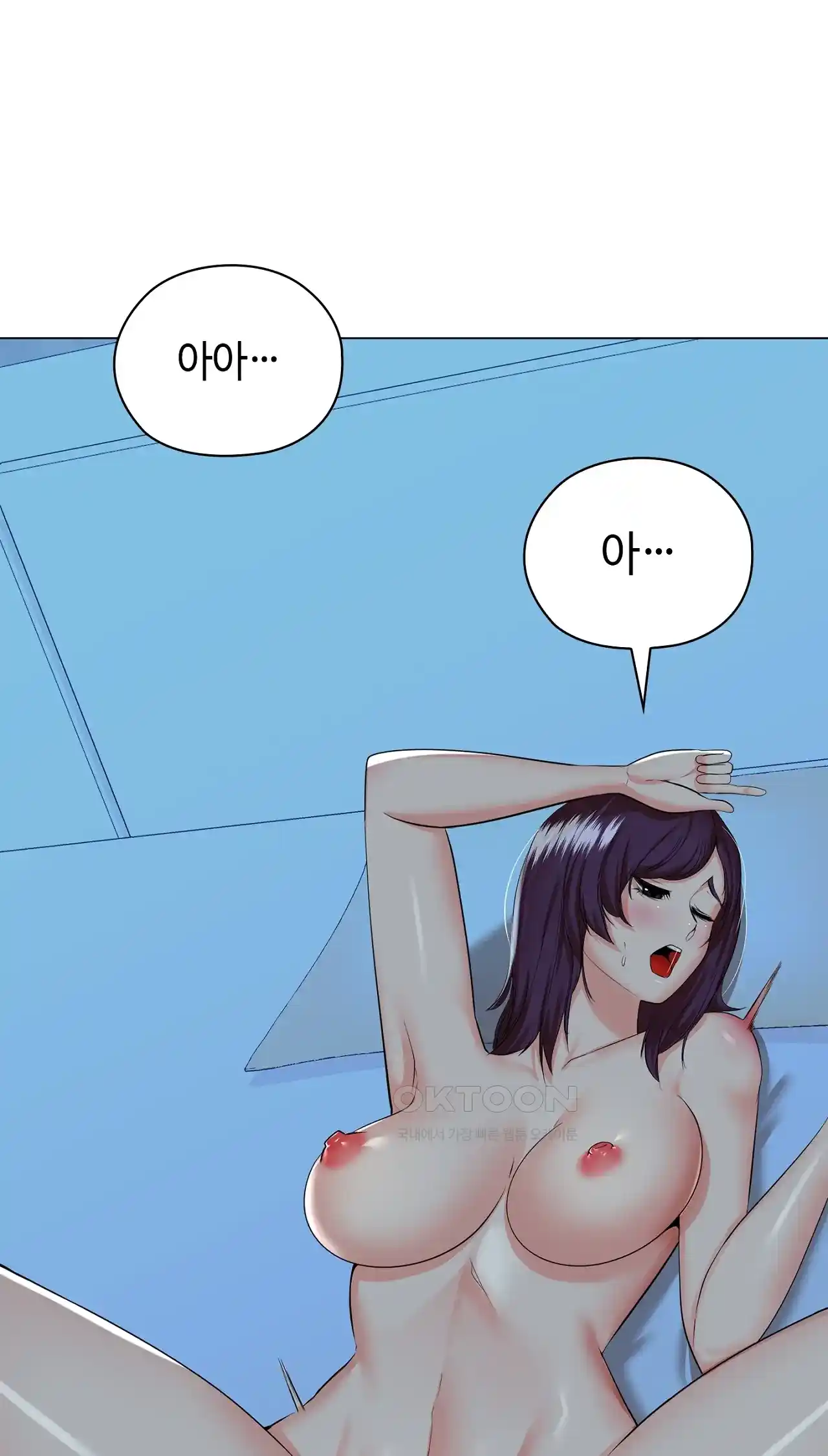 The High Society Raw Chapter 22 image 27