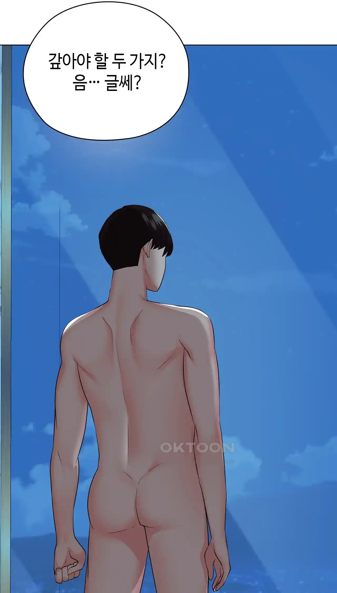 The High Society Raw Chapter 22 image 39
