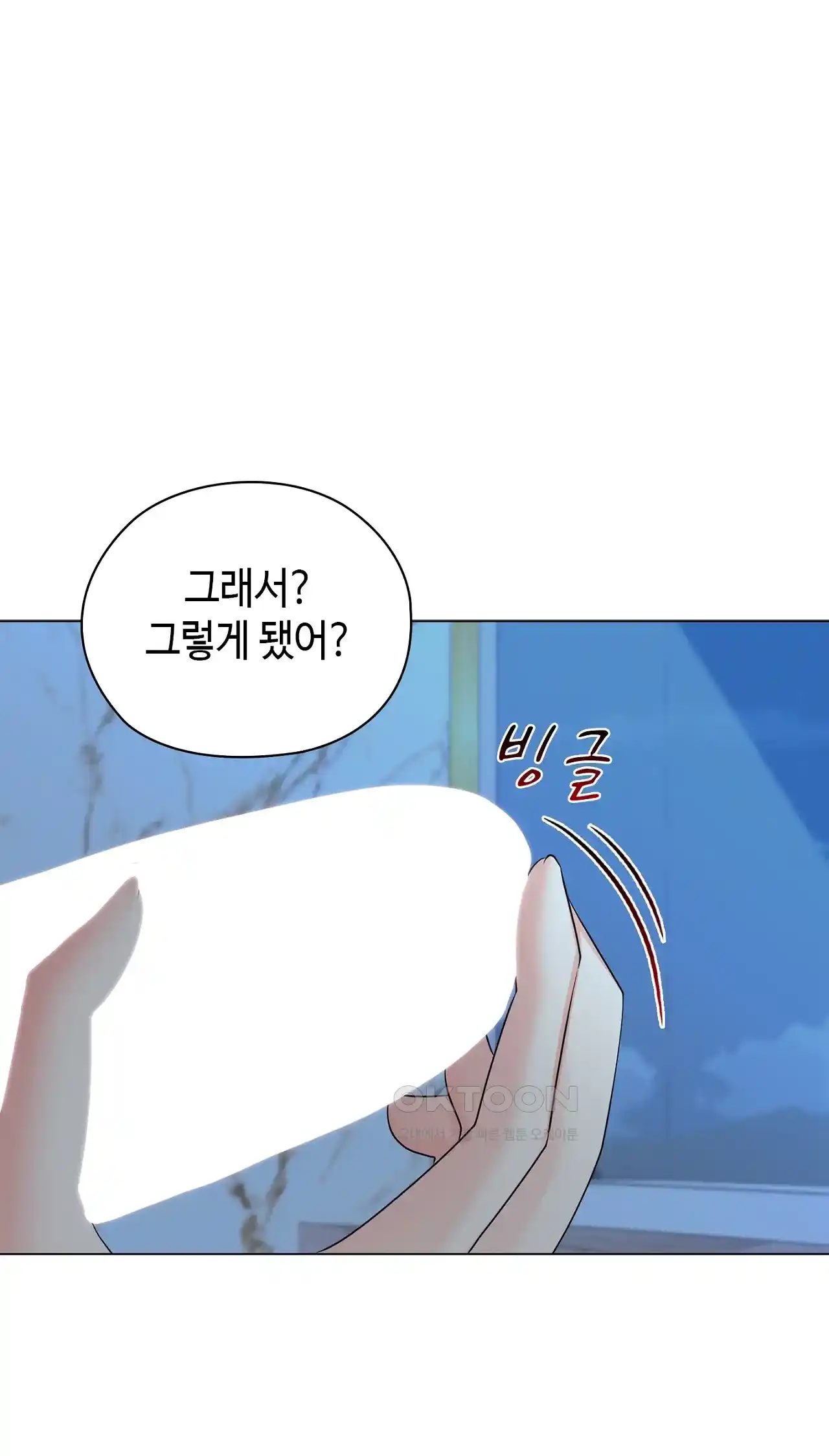 The High Society Raw Chapter 22 image 48