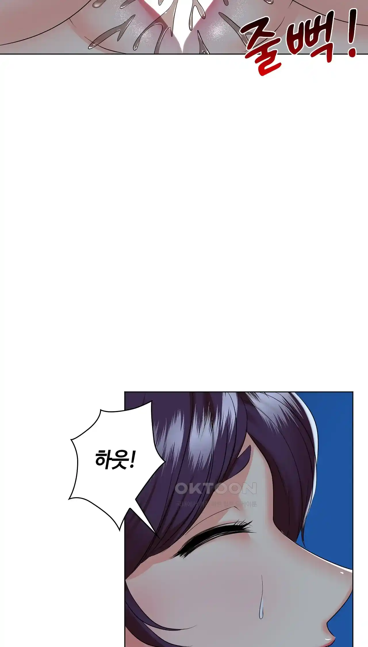 The High Society Raw Chapter 22 image 57