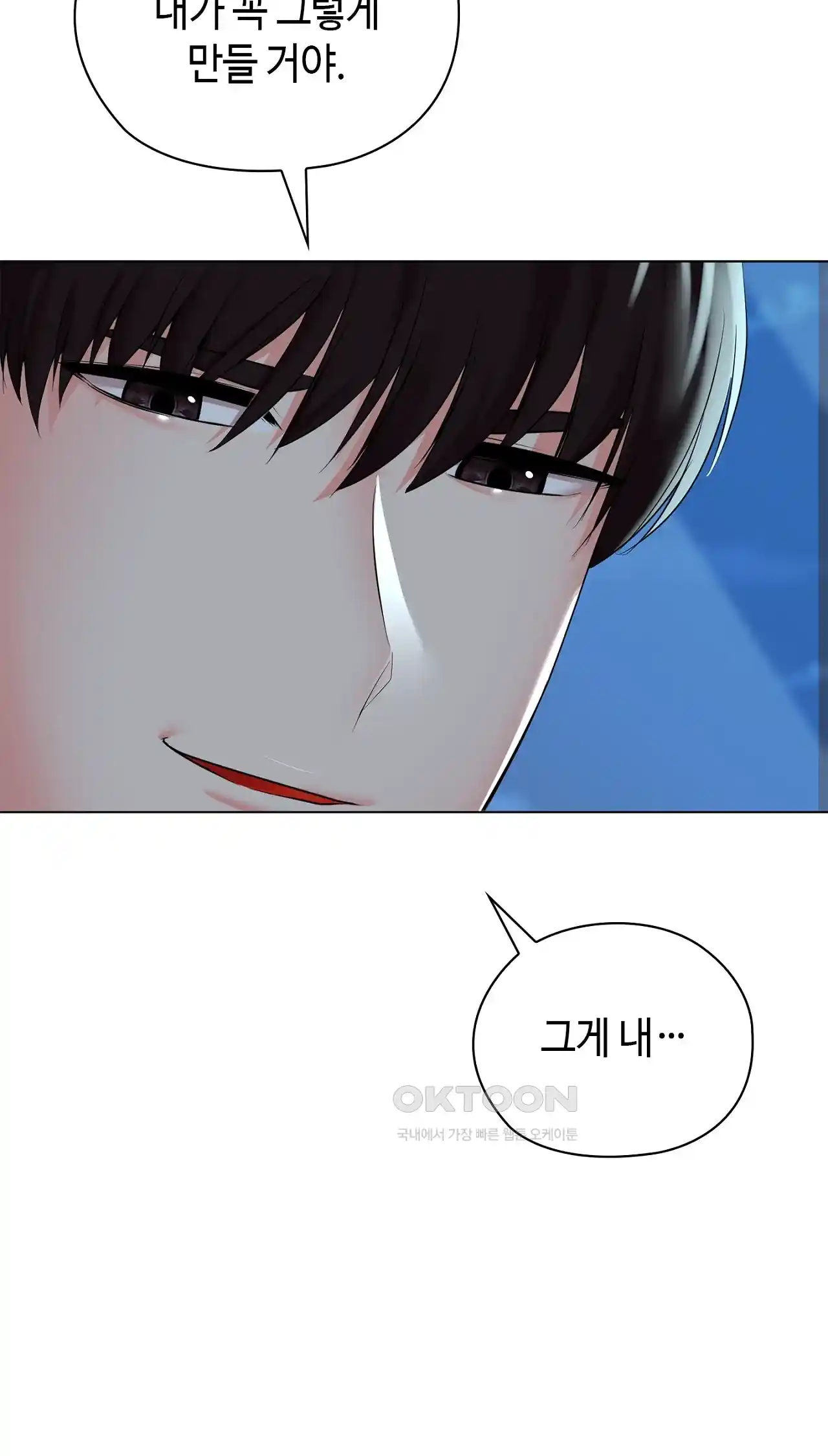 The High Society Raw Chapter 22 image 60